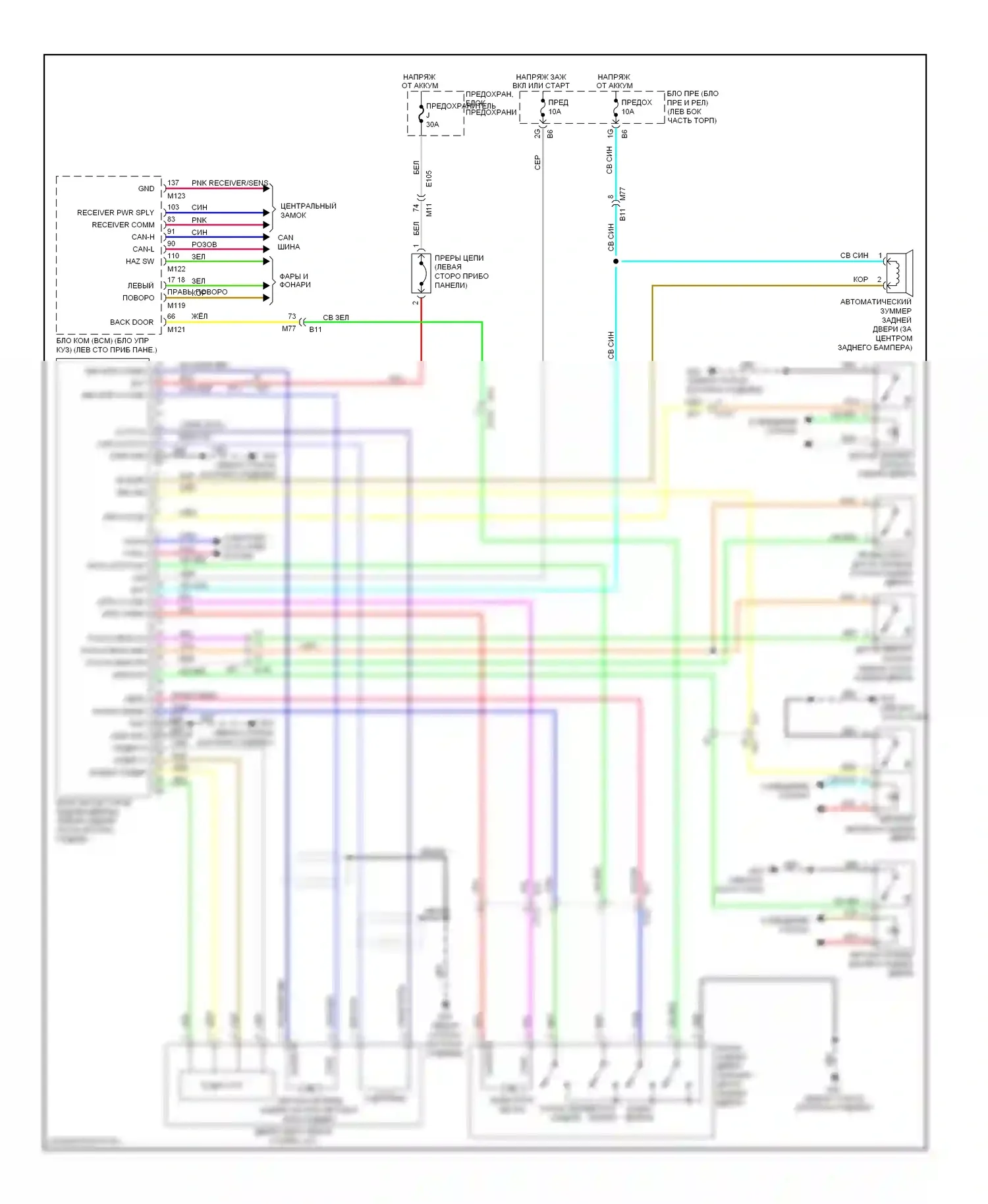 Murano Nissan Z51 рестайлинг 2 (2011-2015): Электросхема задней двери, с автоматической задней дверью 