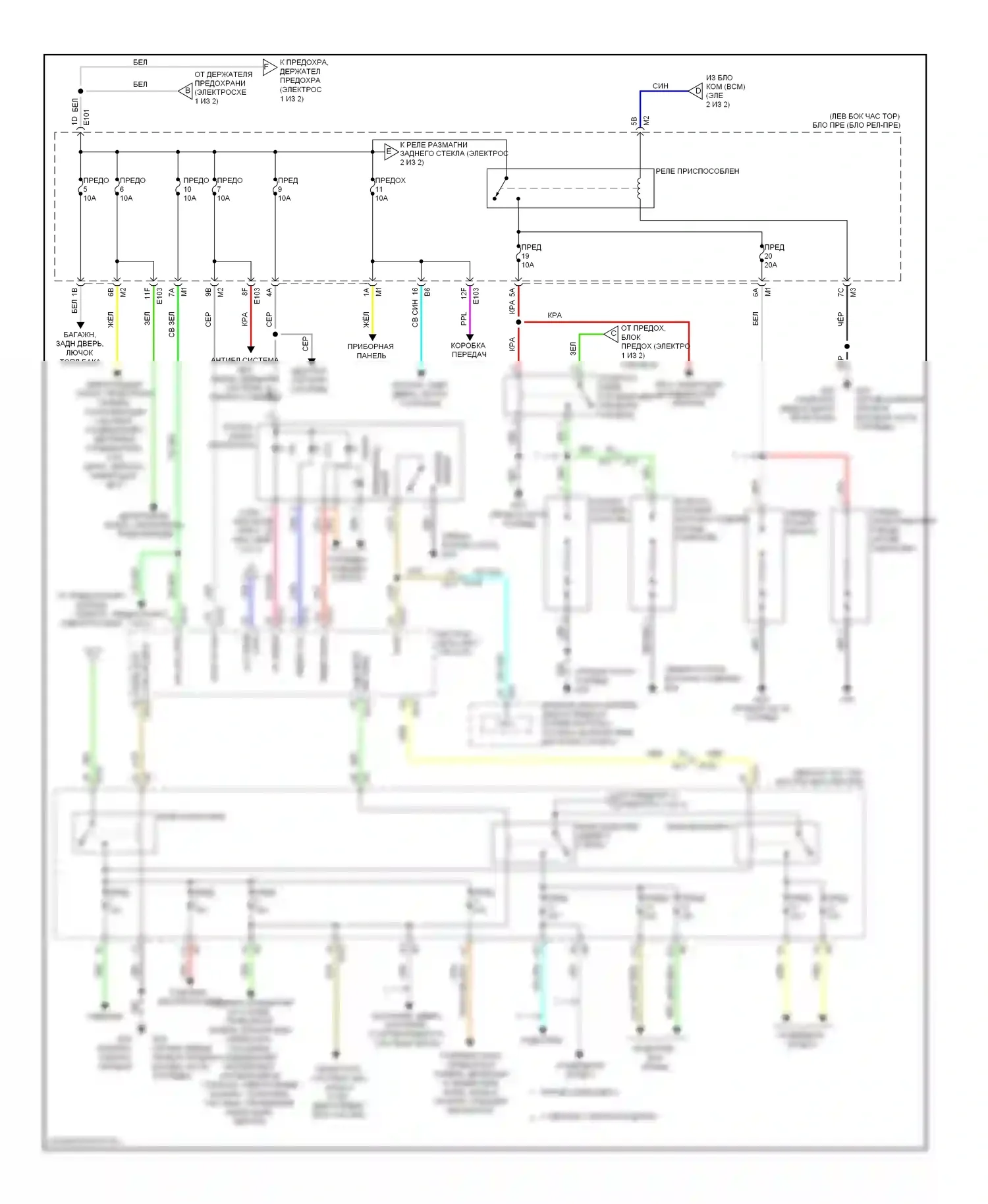Murano Nissan Z51 рестайлинг 2 (2011-2015): Электросхема блока предохранителей реле (2 из 2) 
