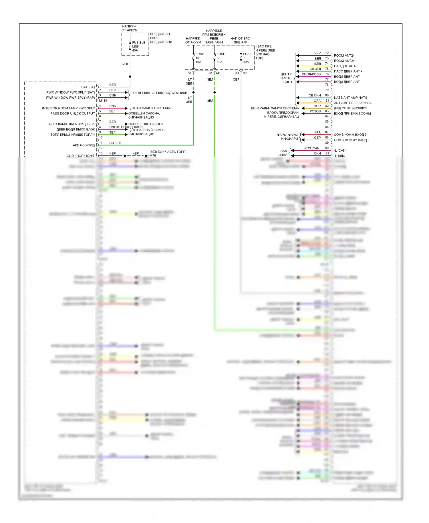 Murano Nissan Z51 рестайлинг 2 (2011-2015): Электросхема блоков управления кузовом, кабриолет 