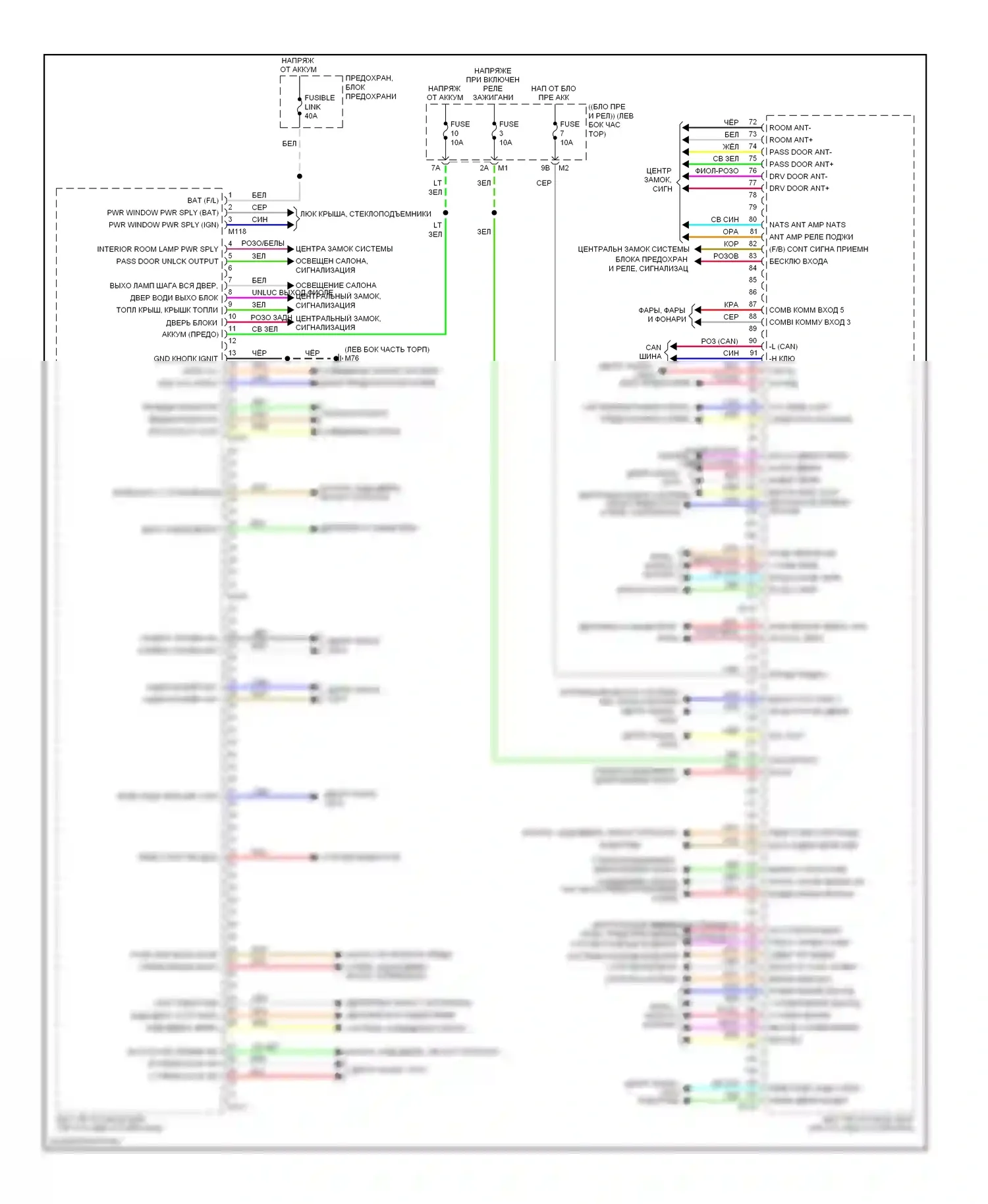 Murano Nissan Z51 рестайлинг 2 (2011-2015): Электросхема блоков управления кузовом, кроме кабриолета 