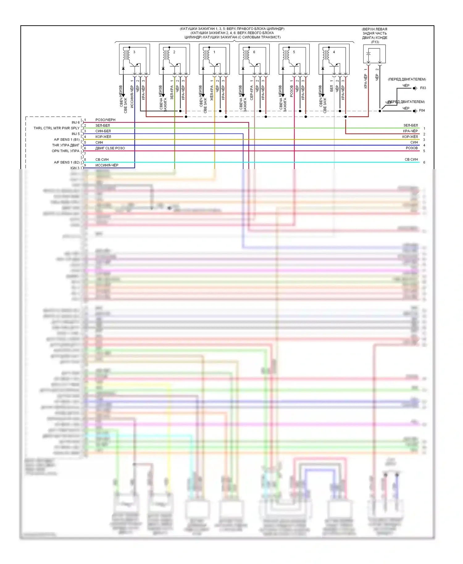 Murano Nissan Z51 рестайлинг 2 (2011-2015): Электросхема двигателя 3.5l (1 из 4) 