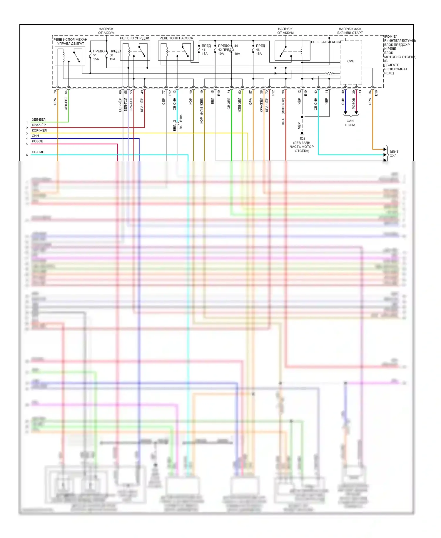 Murano Nissan Z51 рестайлинг 2 (2011-2015): Электросхема двигателя 3.5l (2 из 4) 