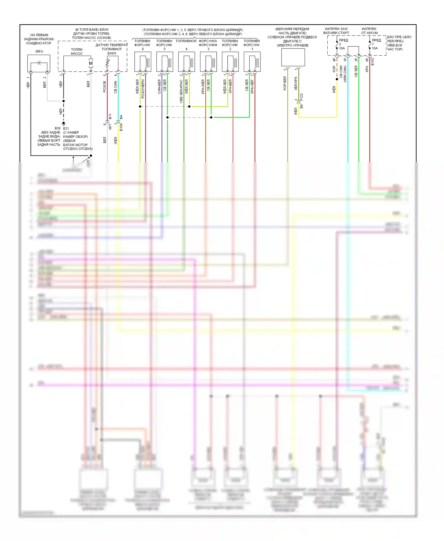 Murano Nissan Z51 рестайлинг 2 (2011-2015): Электросхема двигателя 3.5l (3 из 4) 