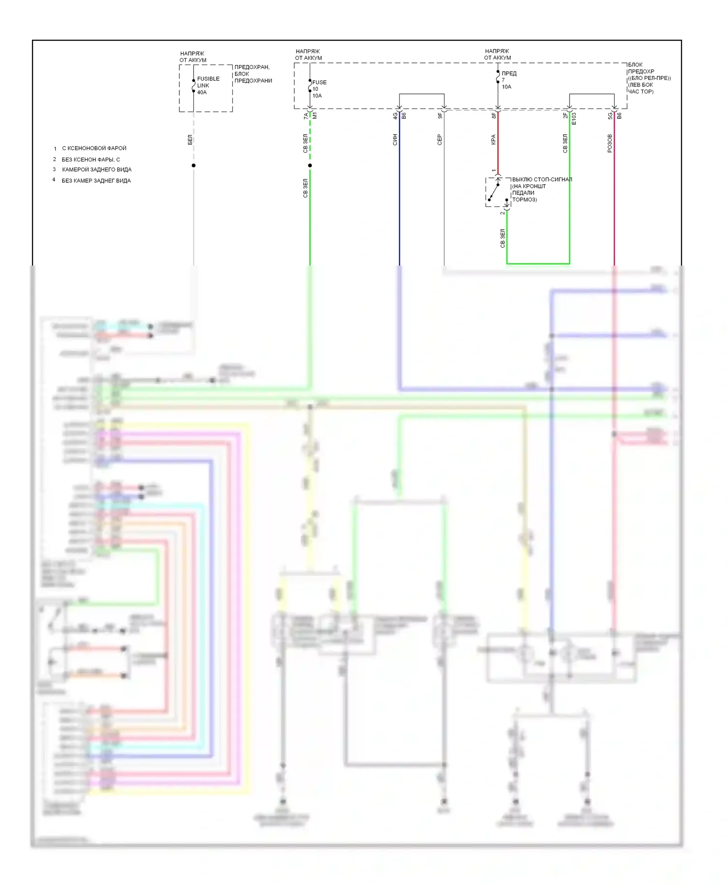 Murano Nissan Z51 рестайлинг 2 (2011-2015): Электросхема фар и фонарей, кроме кабриолета (1 из 2) 
