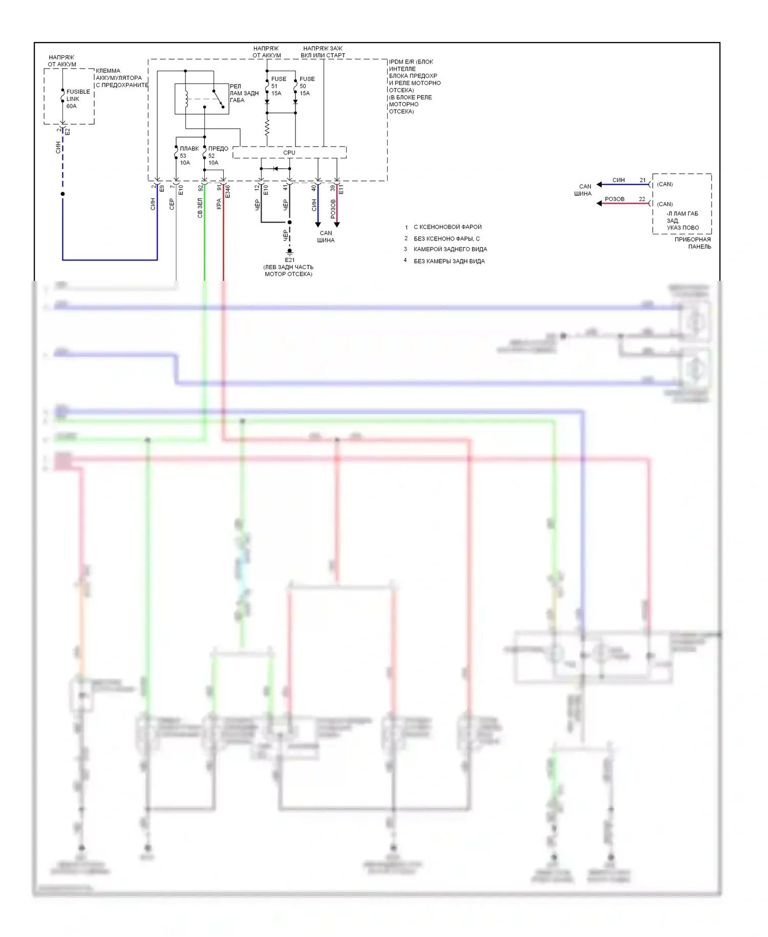 Murano Nissan Z51 рестайлинг 2 (2011-2015): Электросхема фар и фонарей, кроме кабриолета (2 из 2) 