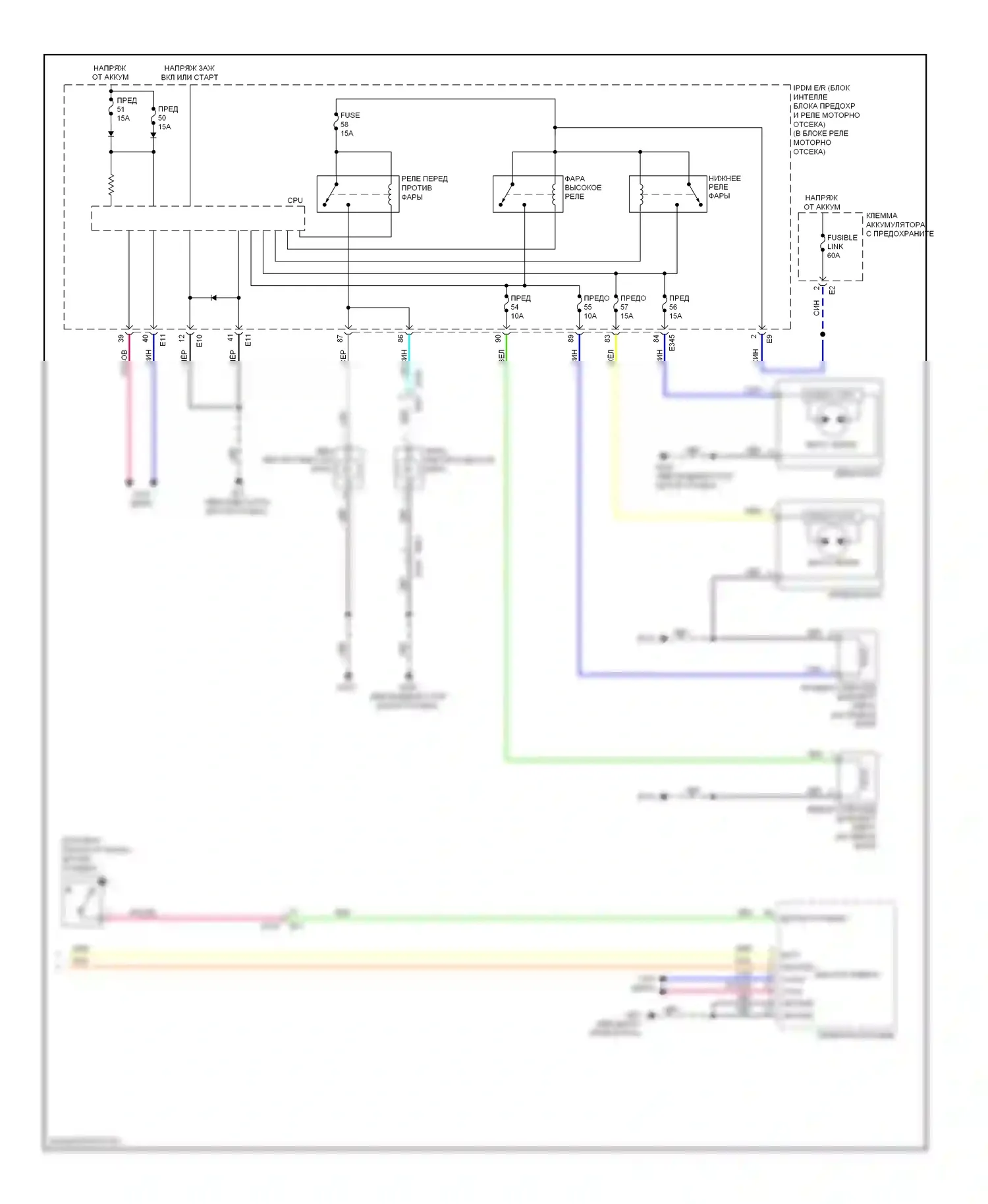 Murano Nissan Z51 рестайлинг 2 (2011-2015): Электросхема фар, кабриолет (2 из 2) 