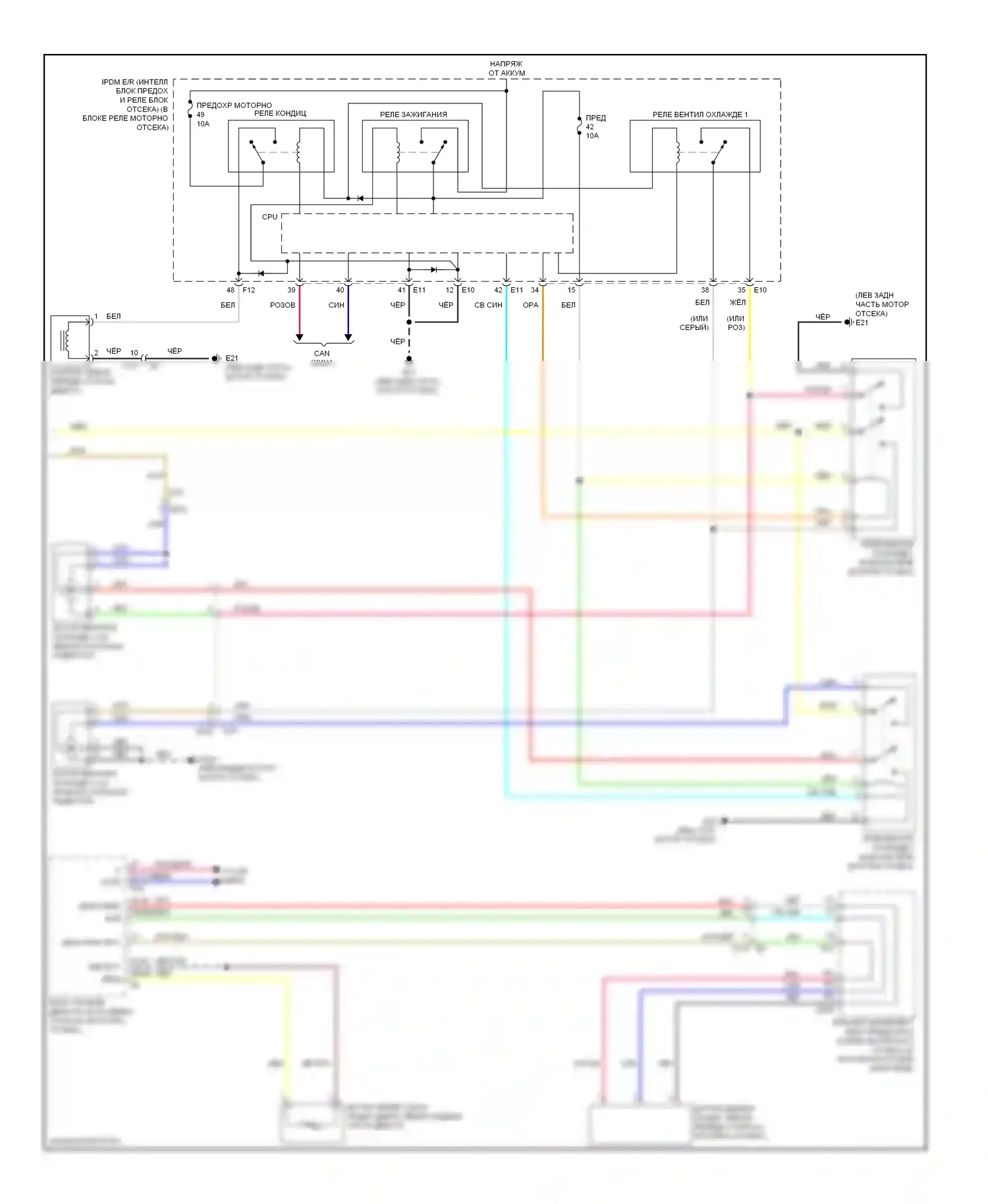 Murano Nissan Z51 рестайлинг 2 (2011-2015): Электросхема климат контроля (2 из 2) 
