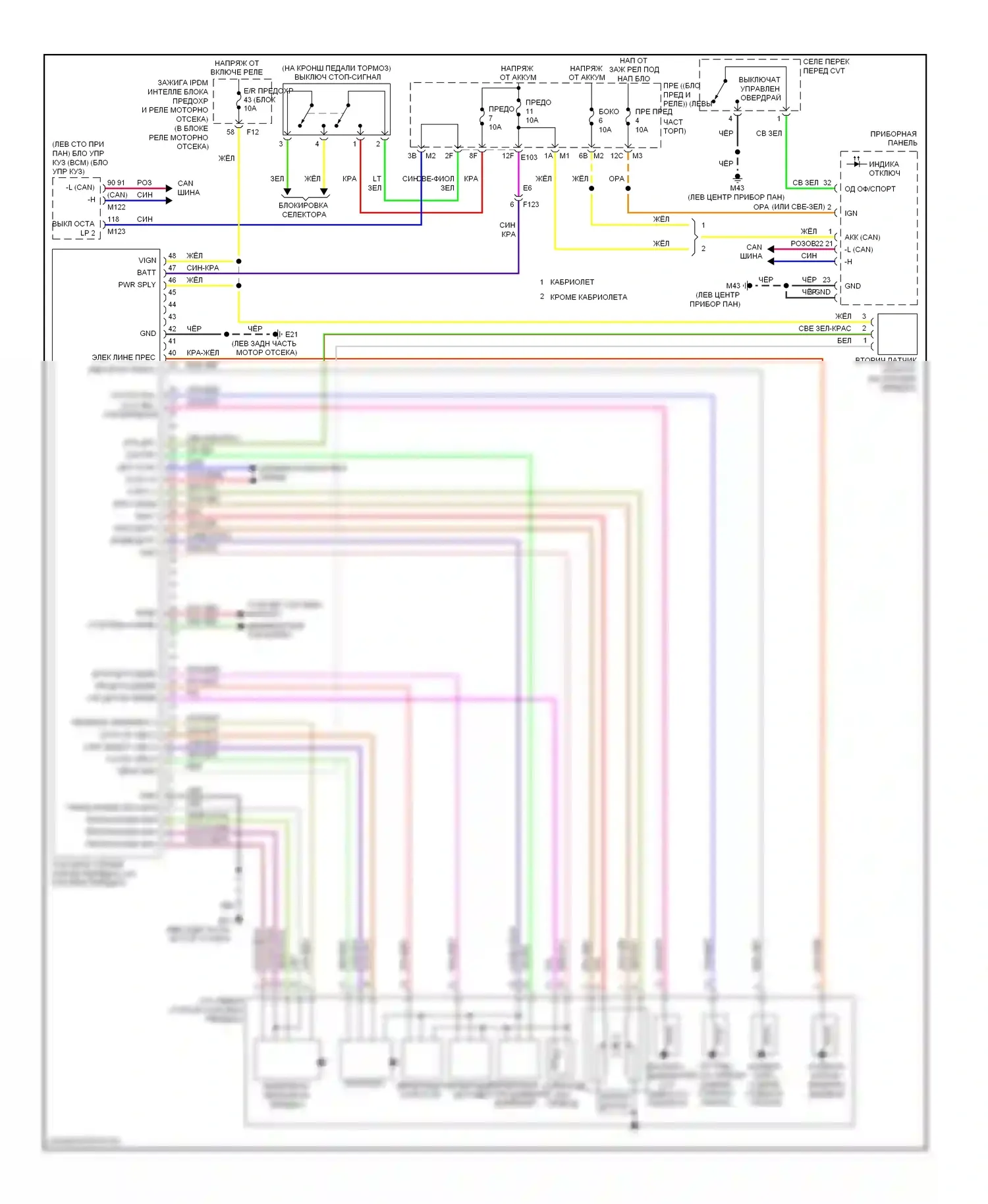 Murano Nissan Z51 рестайлинг 2 (2011-2015): Электросхема автоматической коробки передач 