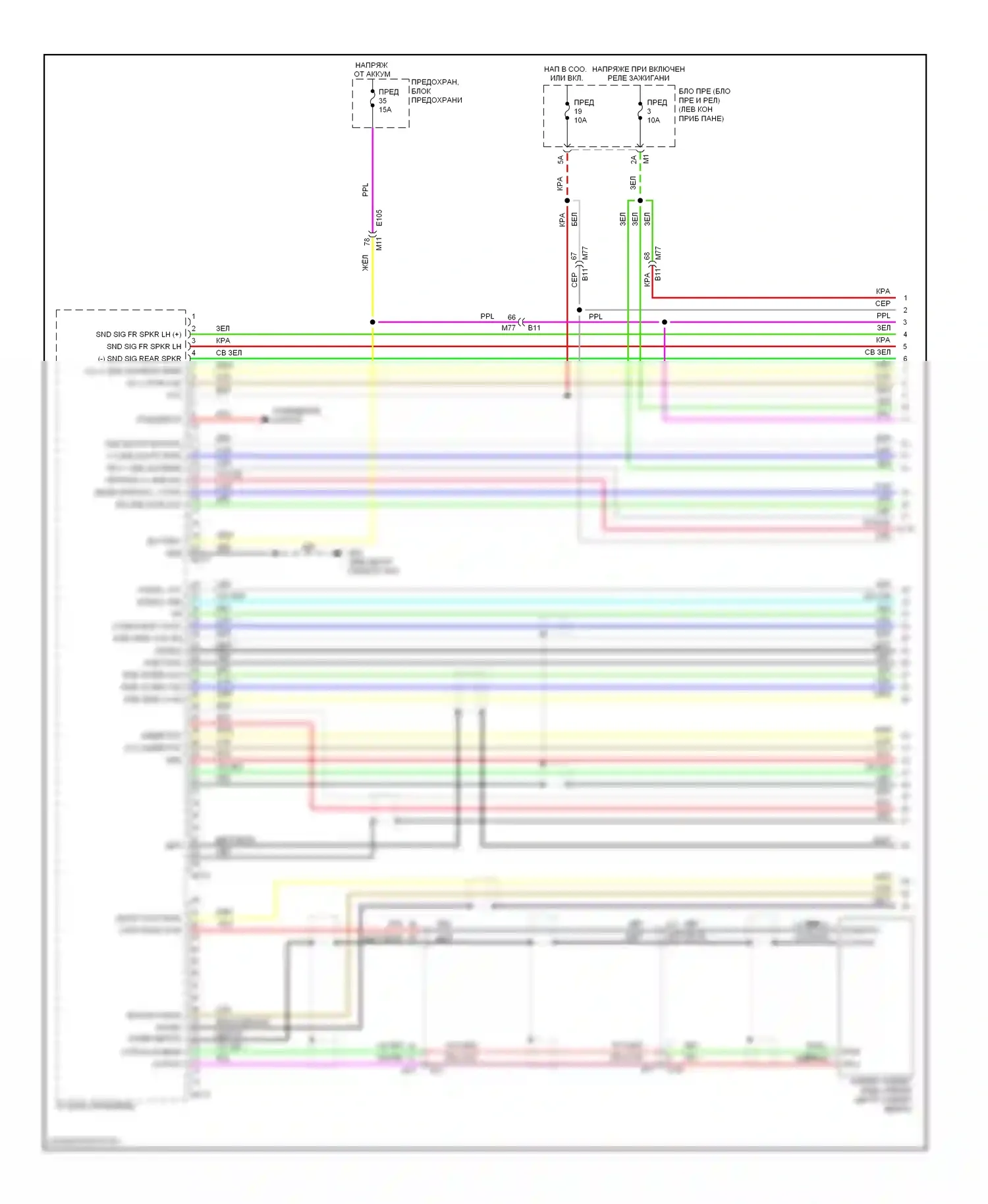 Murano Nissan Z51 рестайлинг 2 (2011-2015): Базовая магнитола, кроме кабриолета с цветным дисплеем (1 из 4) 