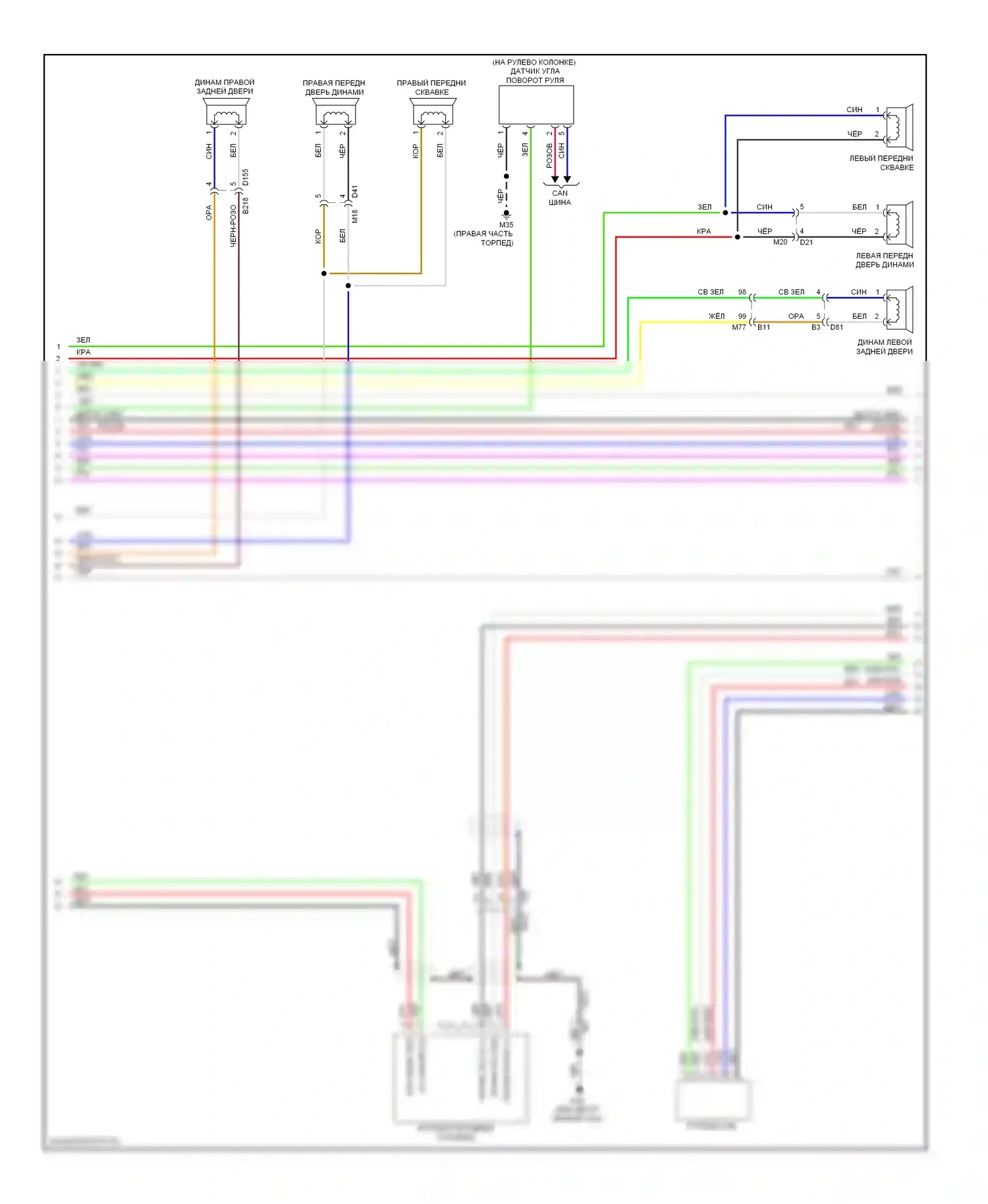 Murano Nissan Z51 рестайлинг 2 (2011-2015): Базовая магнитола, кроме кабриолета с цветным дисплеем (3 из 4) 