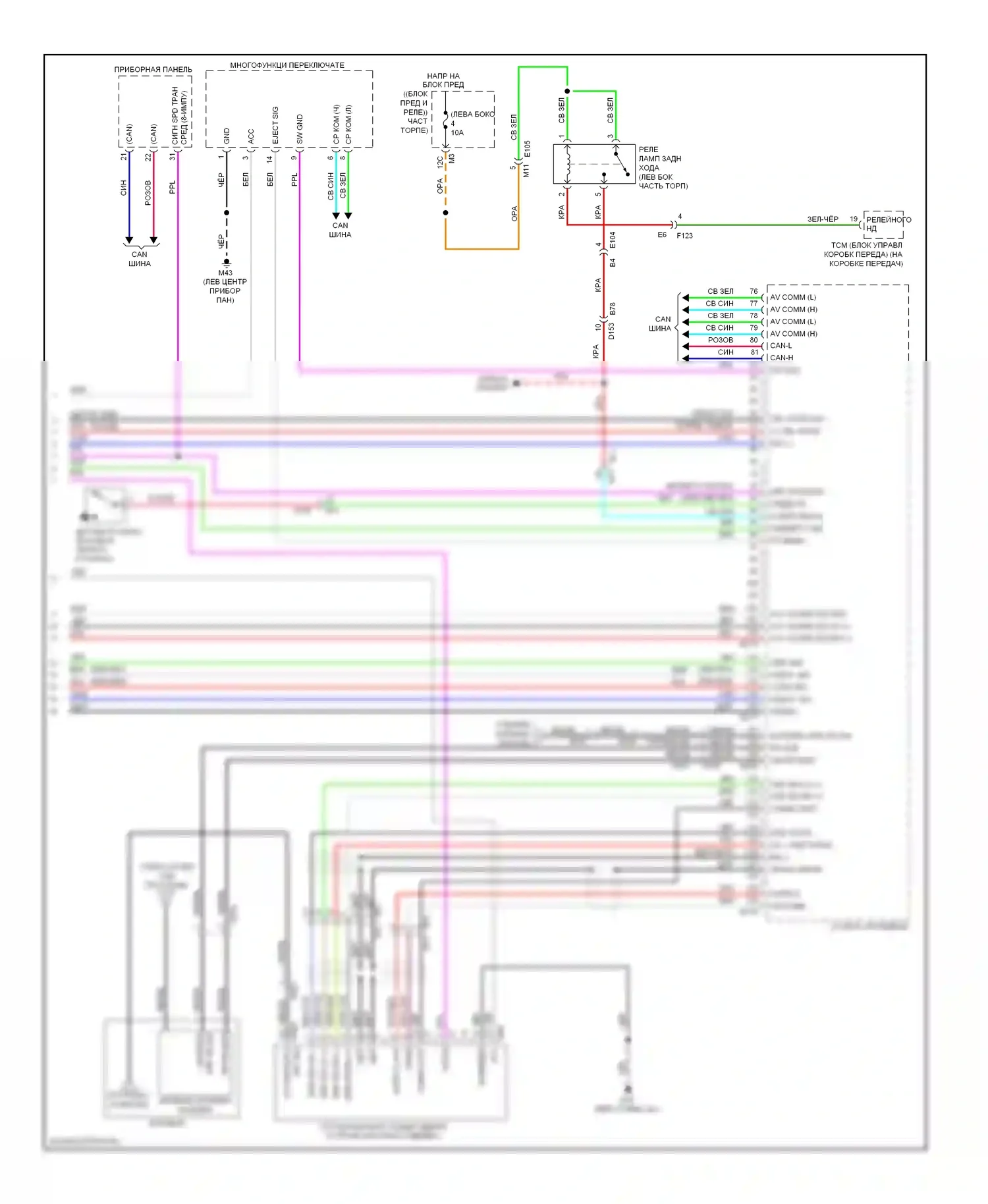 Murano Nissan Z51 рестайлинг 2 (2011-2015): Базовая магнитола, кроме кабриолета с цветным дисплеем (4 из 4) 