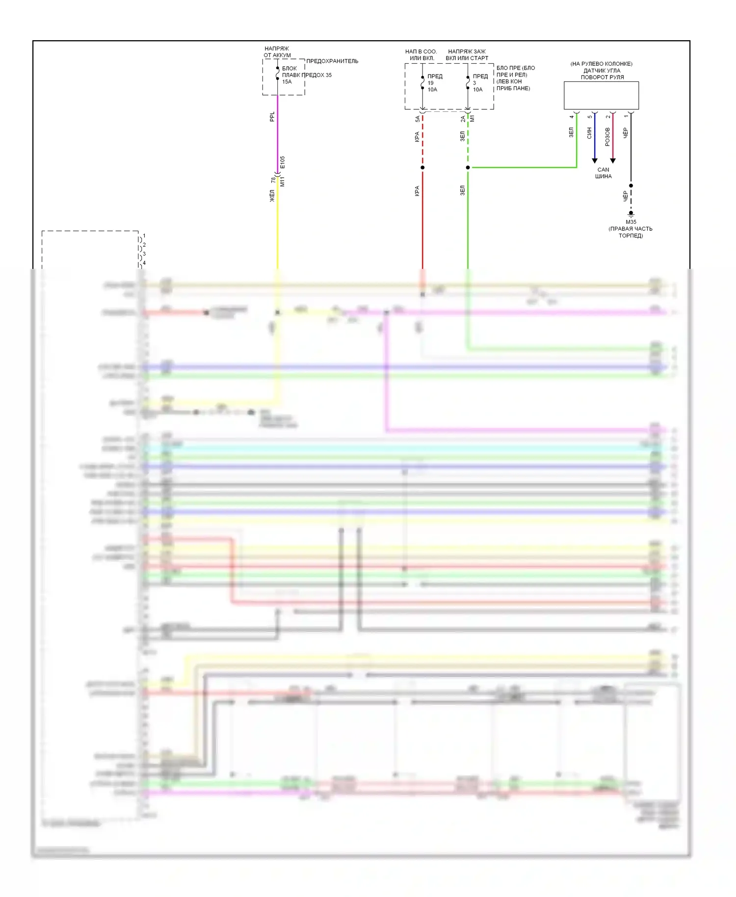 Murano Nissan Z51 рестайлинг 2 (2011-2015): Bдемонтажная электросхема магнитолы, кроме кабриолета без навигации (1 из 4) 