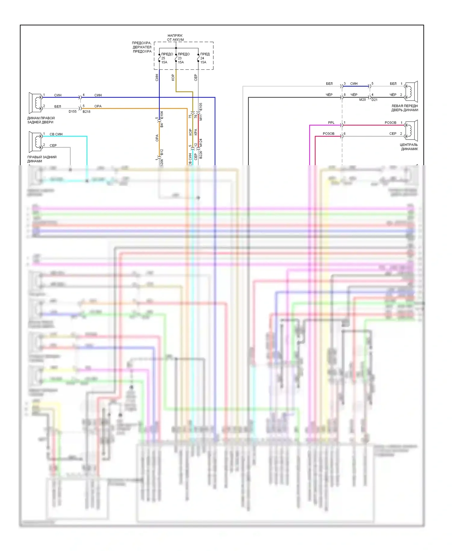Murano Nissan Z51 рестайлинг 2 (2011-2015): Bдемонтажная электросхема магнитолы, кроме кабриолета без навигации (3 из 4) 