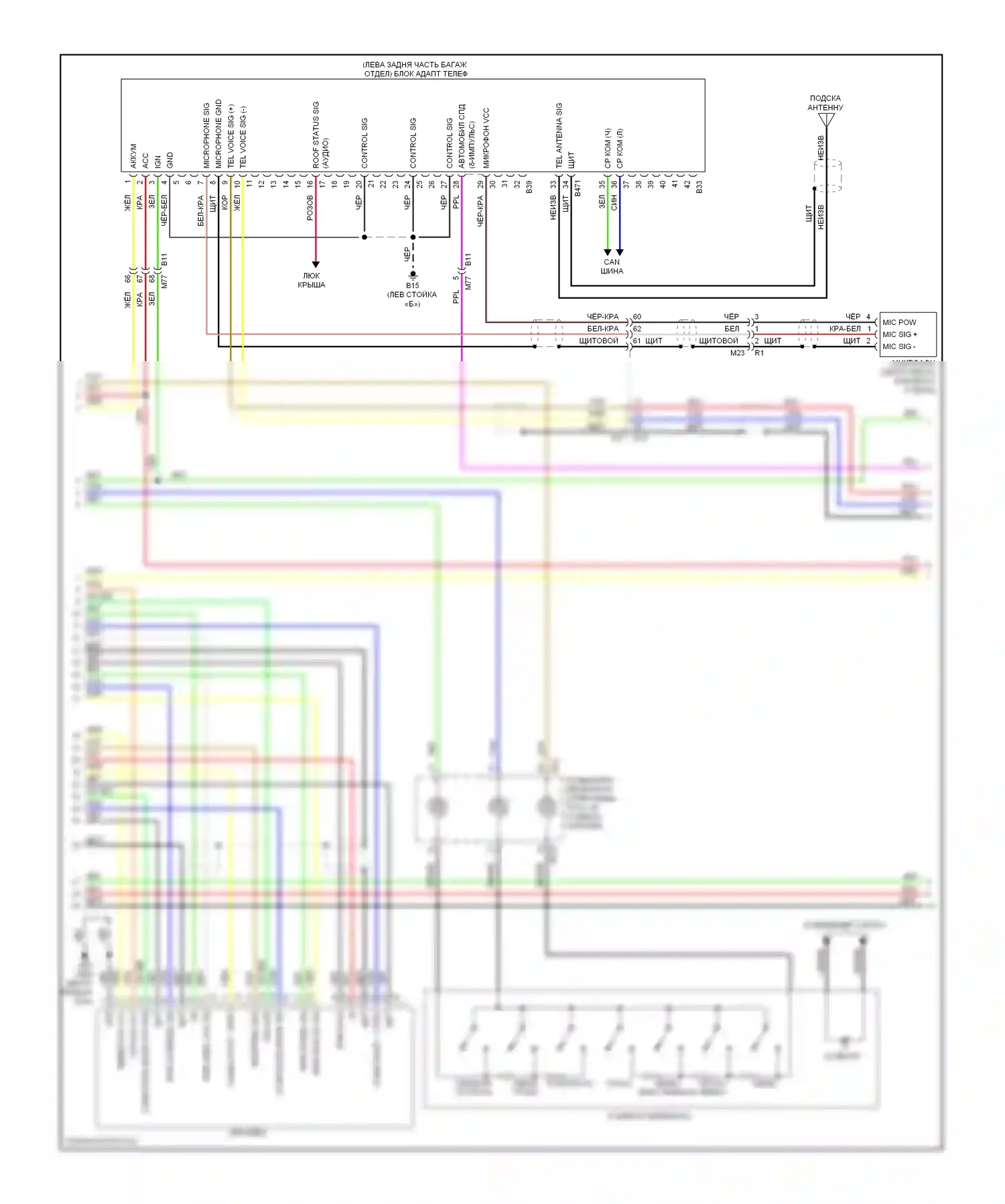Murano Nissan Z51 рестайлинг 2 (2011-2015): Bозе электросхема магнитолы, кабриолет без навигации (2 из 4) 