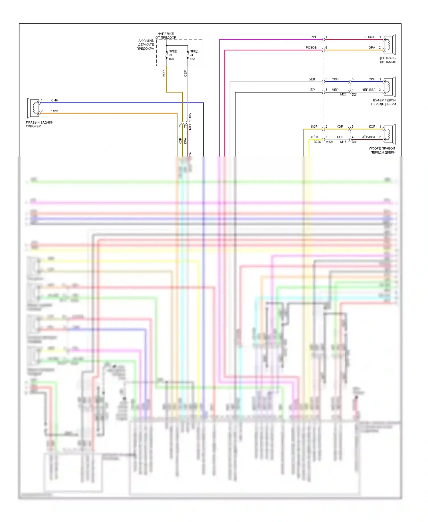 Murano Nissan Z51 рестайлинг 2 (2011-2015): Bозе электросхема магнитолы, кабриолет без навигации (3 из 4) 