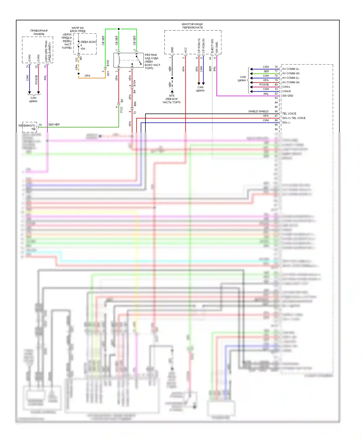 Murano Nissan Z51 рестайлинг 2 (2011-2015): Bозе электросхема магнитолы, кабриолет без навигации (4 из 4) 