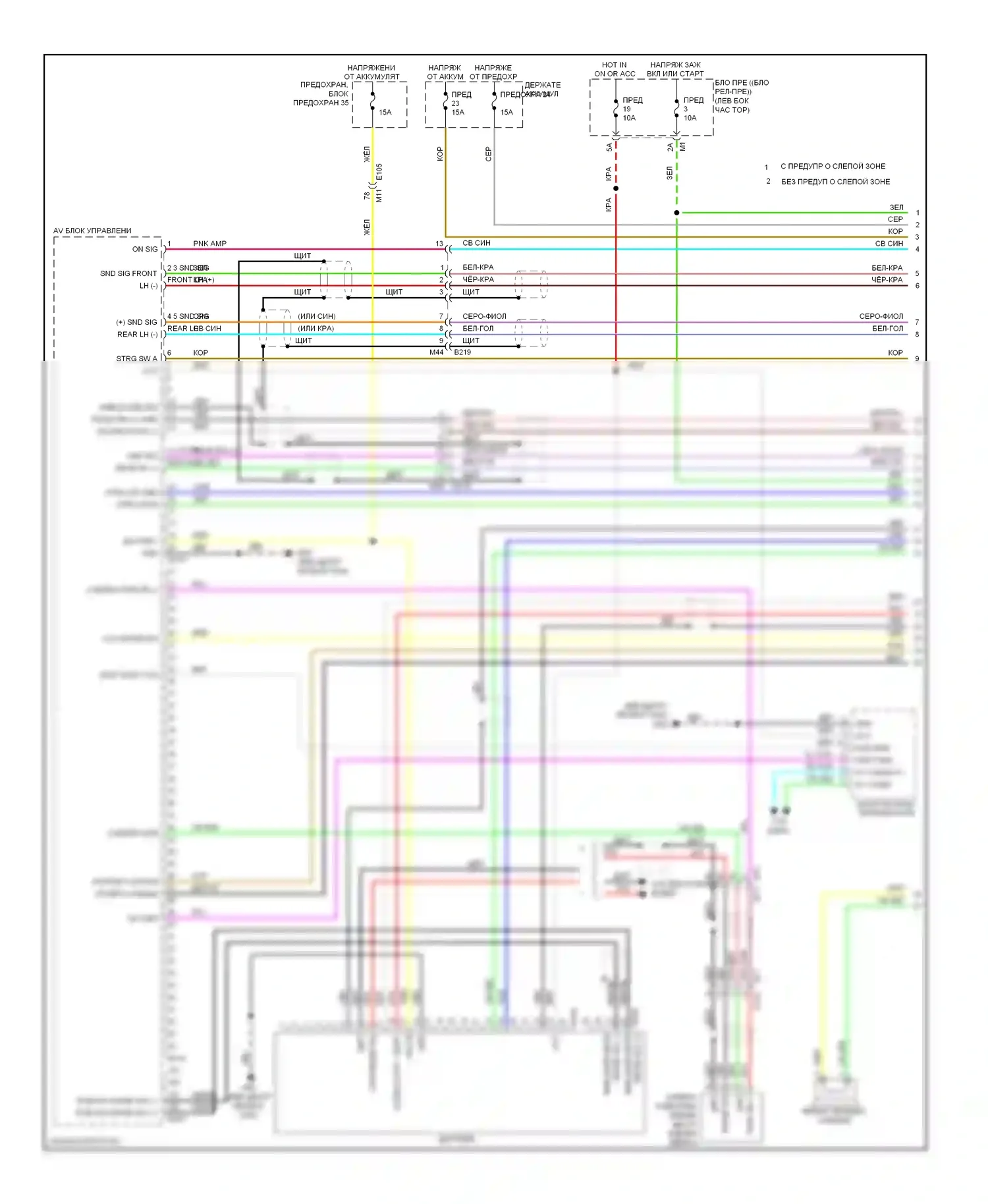 Murano Nissan Z51 рестайлинг 2 (2011-2015): Bвычислительная электросхема магнитолы, кроме кабриолета с навигацией (1 из 3) 
