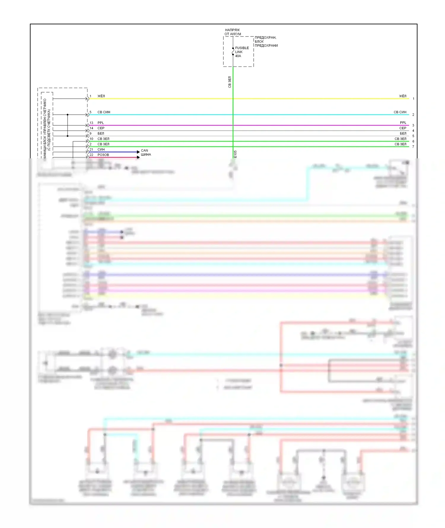 Murano Nissan Z51 рестайлинг 2 (2011-2015): Электросхема подсветки приборной панели, кроме кабриолета (1 из 2) 