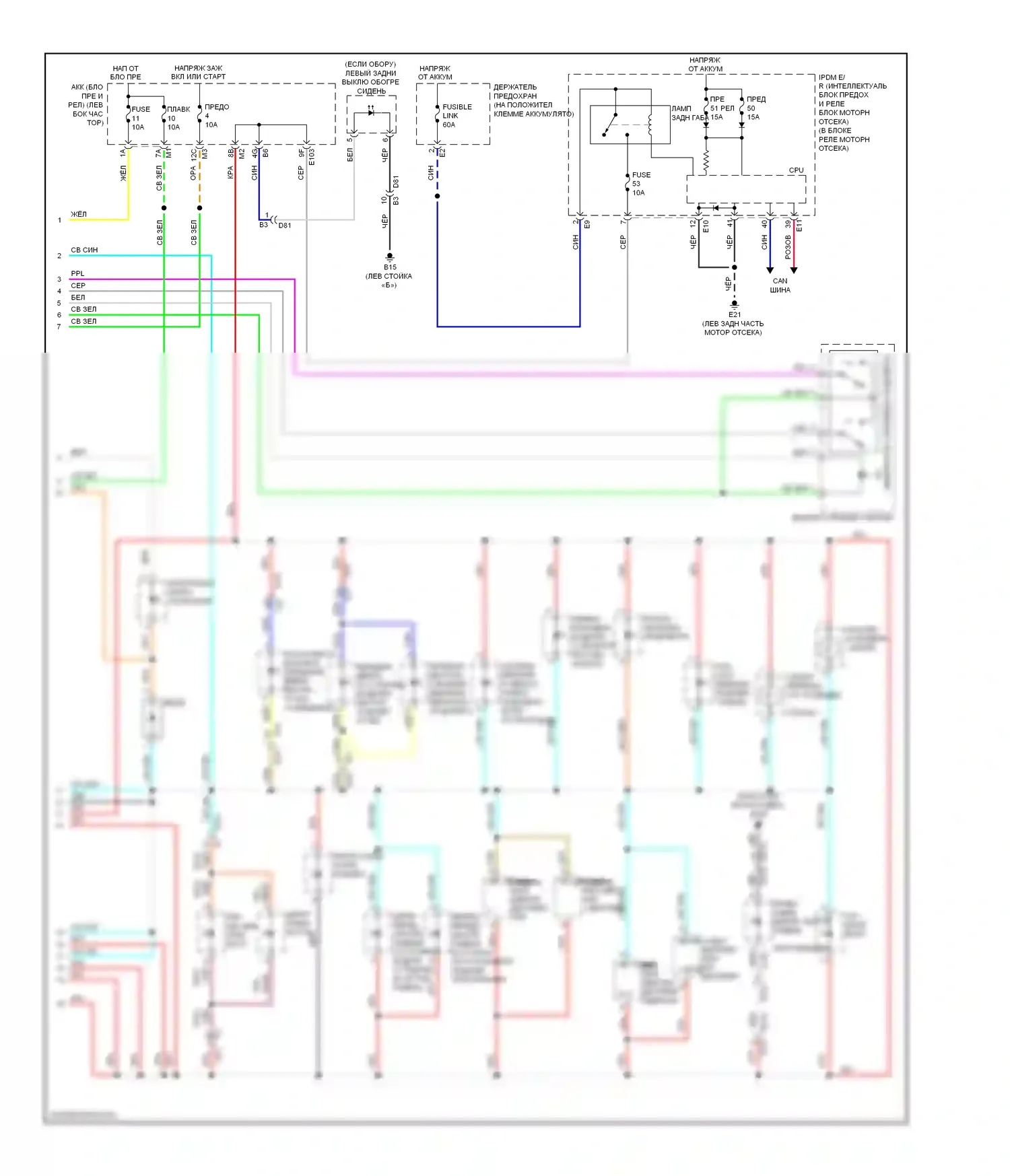 Murano Nissan Z51 рестайлинг 2 (2011-2015): Электросхема подсветки приборной панели, кроме кабриолета (2 из 2) 