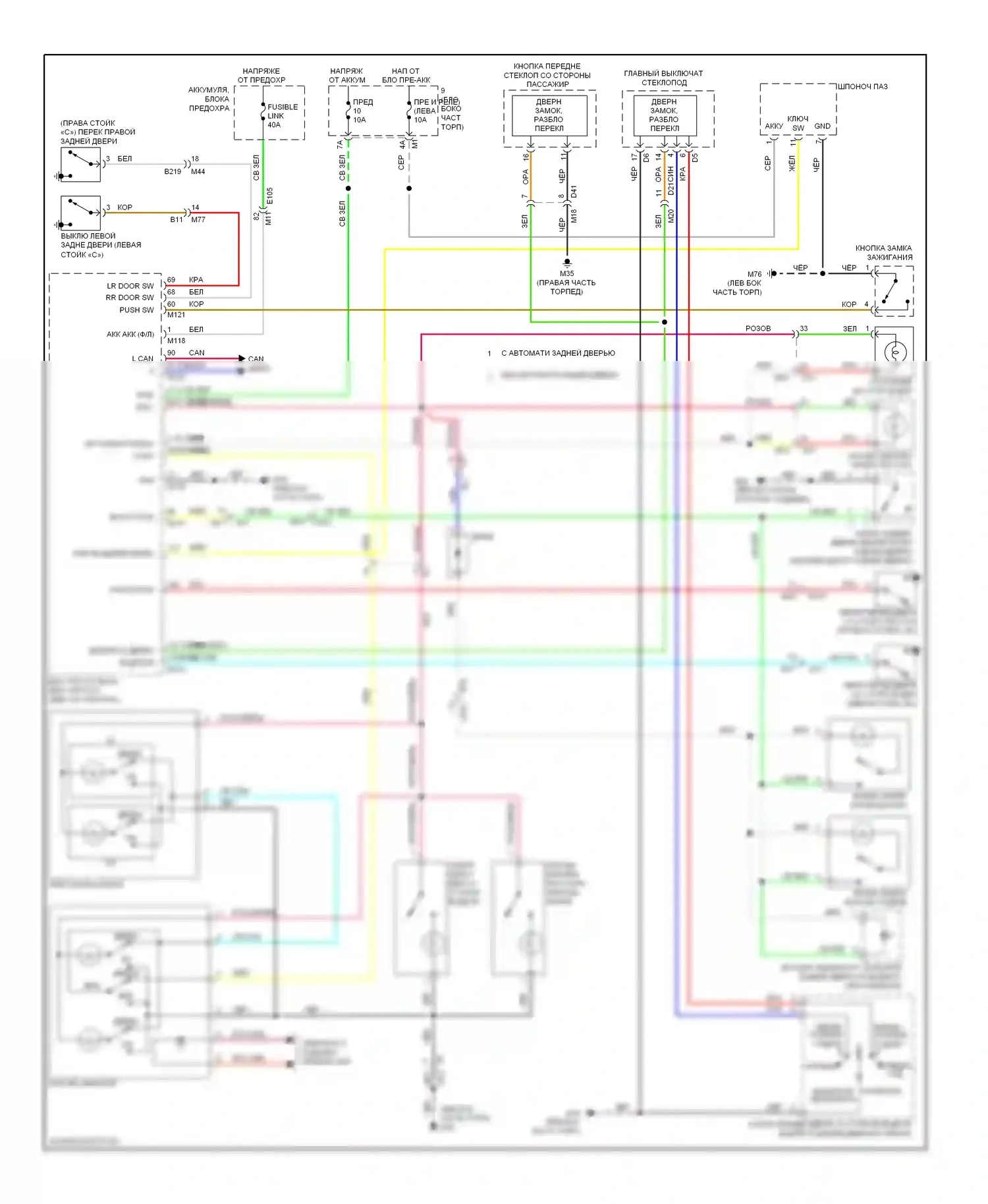 Murano Nissan Z51 рестайлинг 2 (2011-2015): Электросхема салонного освещения, кроме кабриолета 