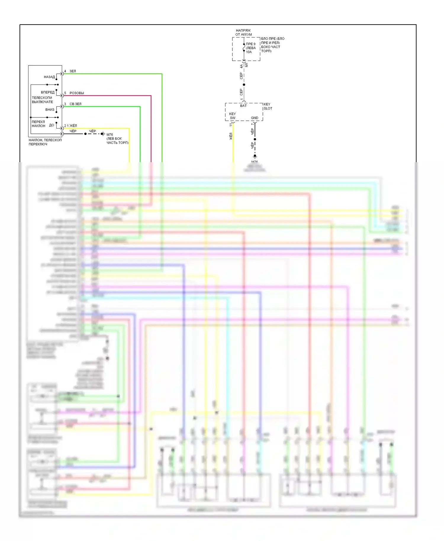 Murano Nissan Z51 рестайлинг 2 (2011-2015): Электросхема систем памяти (1 из 4) 