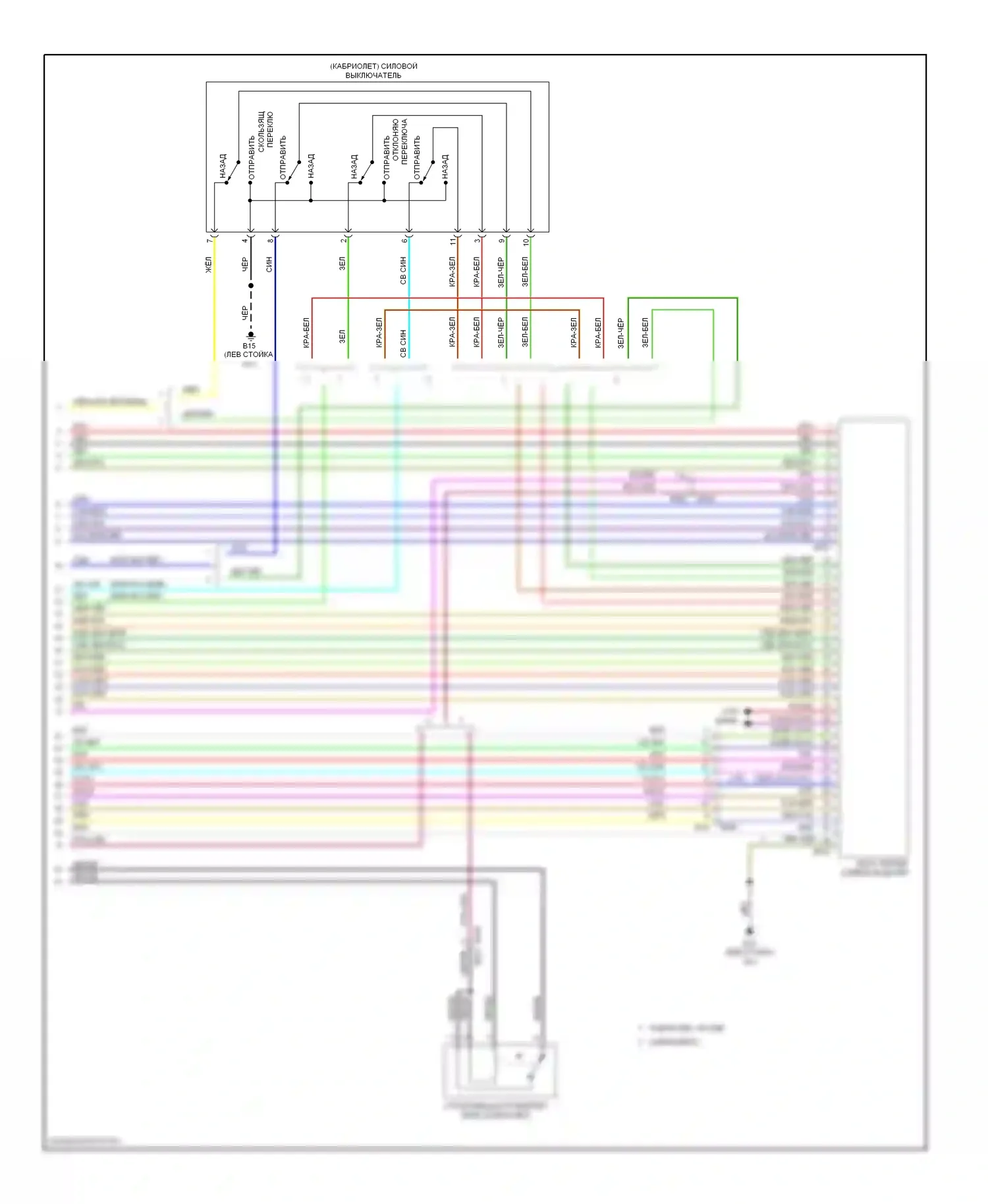 Murano Nissan Z51 рестайлинг 2 (2011-2015): Электросхема систем памяти (4 из 4) 