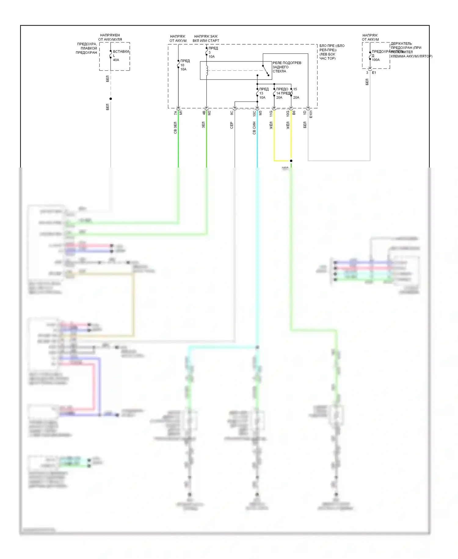 Murano Nissan Z51 рестайлинг 2 (2011-2015): Подогрев стекол электросхема, кроме кабриолета 