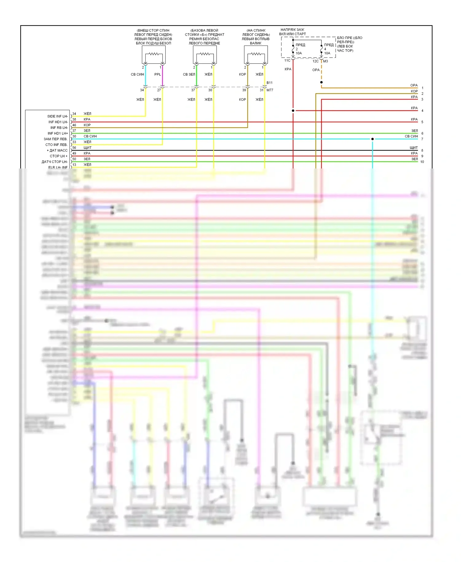 Murano Nissan Z51 рестайлинг 2 (2011-2015): Электросхема подушек безопасности, кабриолет (1 из 2) 