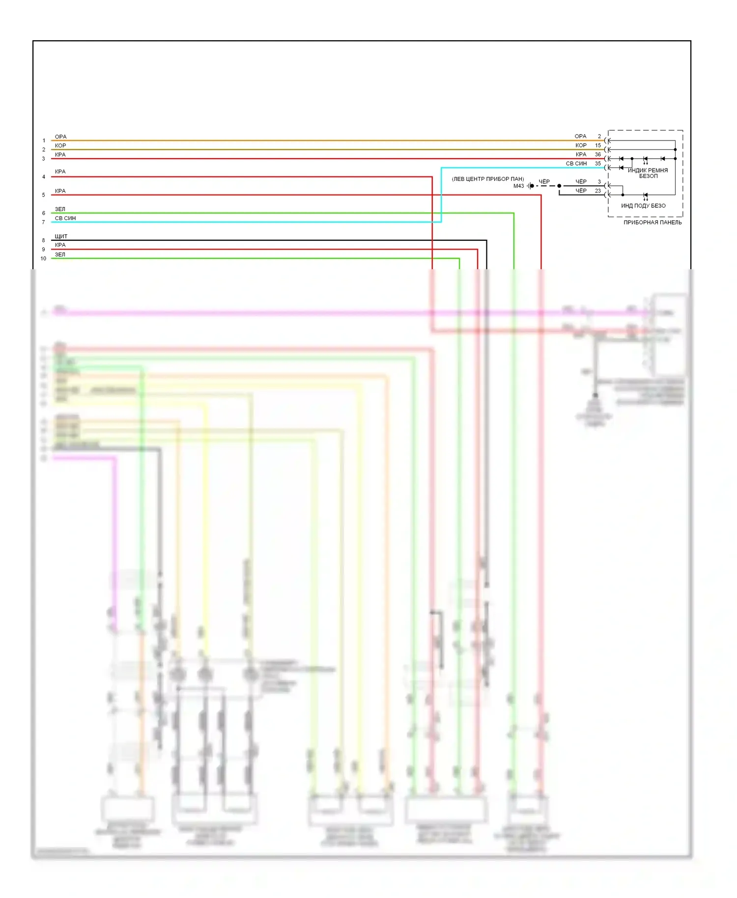 Murano Nissan Z51 рестайлинг 2 (2011-2015): Электросхема подушек безопасности, кабриолет (2 из 2) 