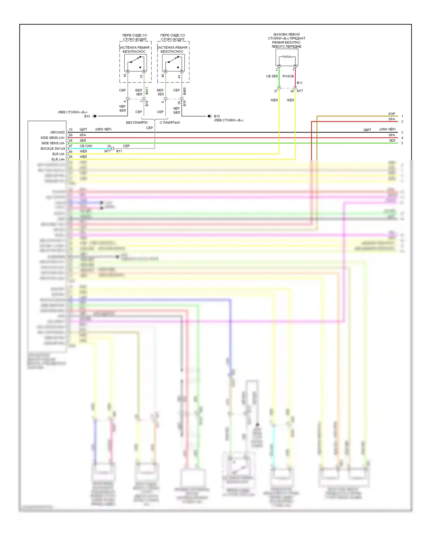 Murano Nissan Z51 рестайлинг 2 (2011-2015): Электросхема подушек безопасности, кроме кабриолета (1 из 2) 