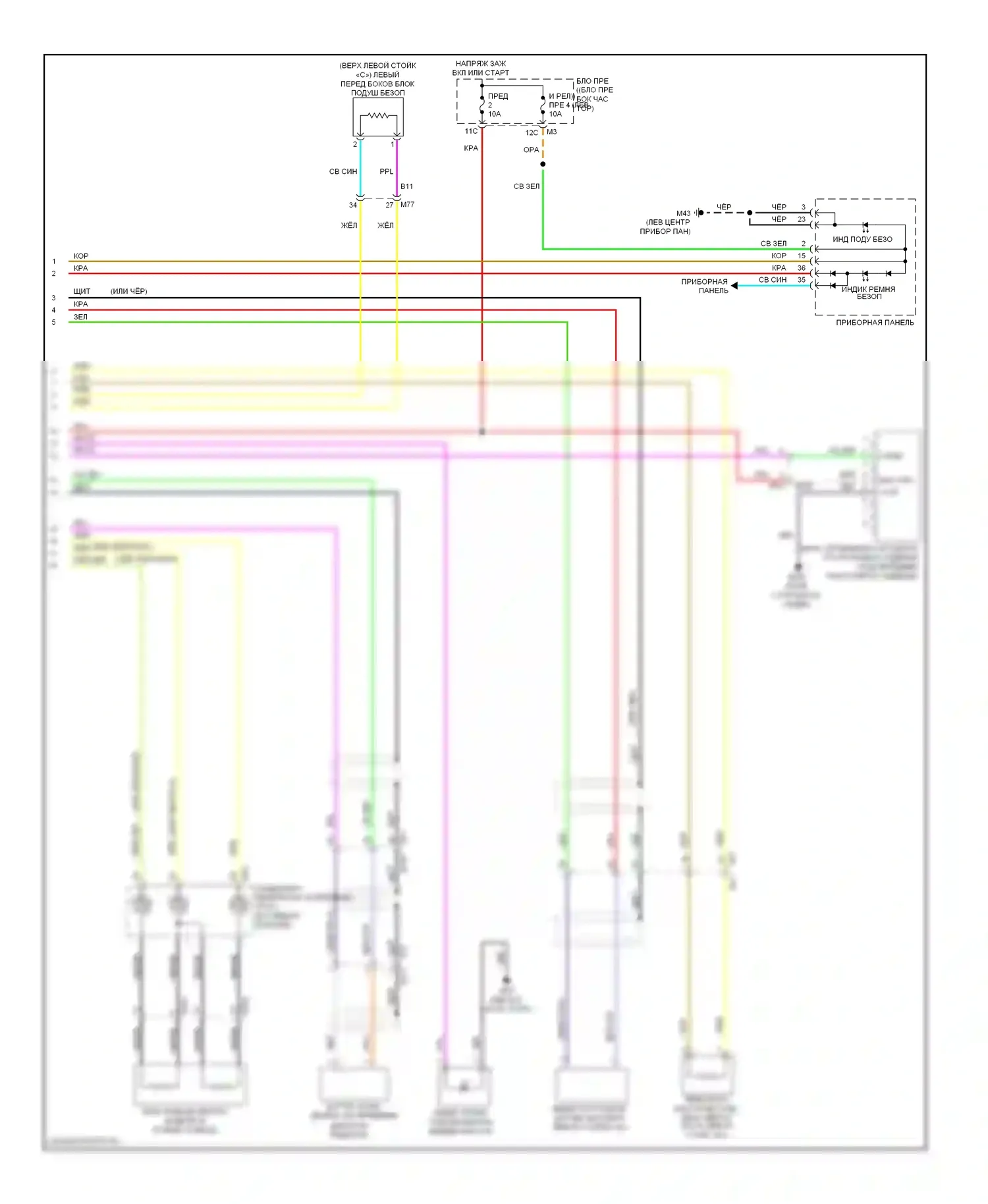Murano Nissan Z51 рестайлинг 2 (2011-2015): Электросхема подушек безопасности, кроме кабриолета (2 из 2) 