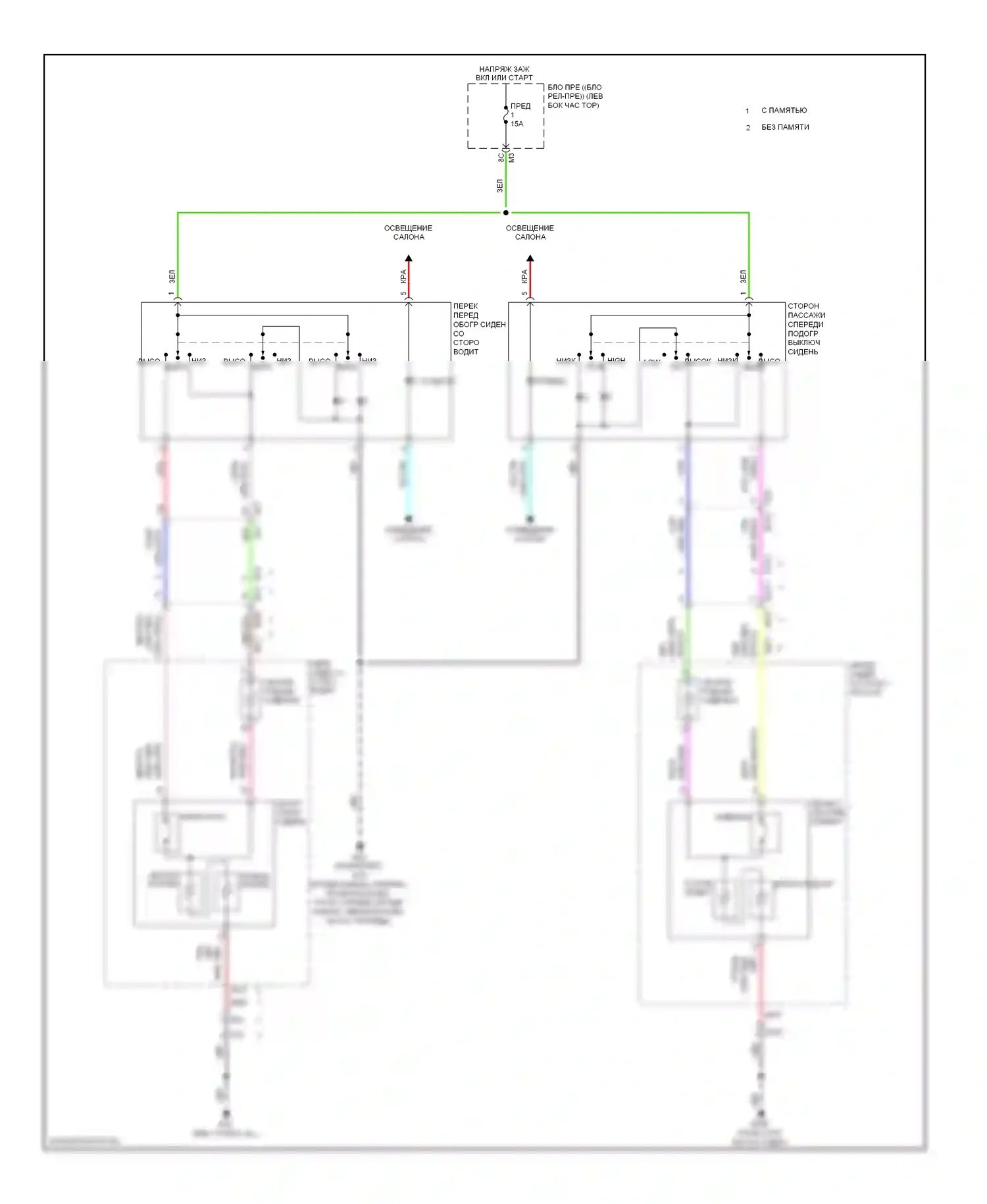 Murano Nissan Z51 рестайлинг 2 (2011-2015): Электросхема передних обогреваемых сидений 