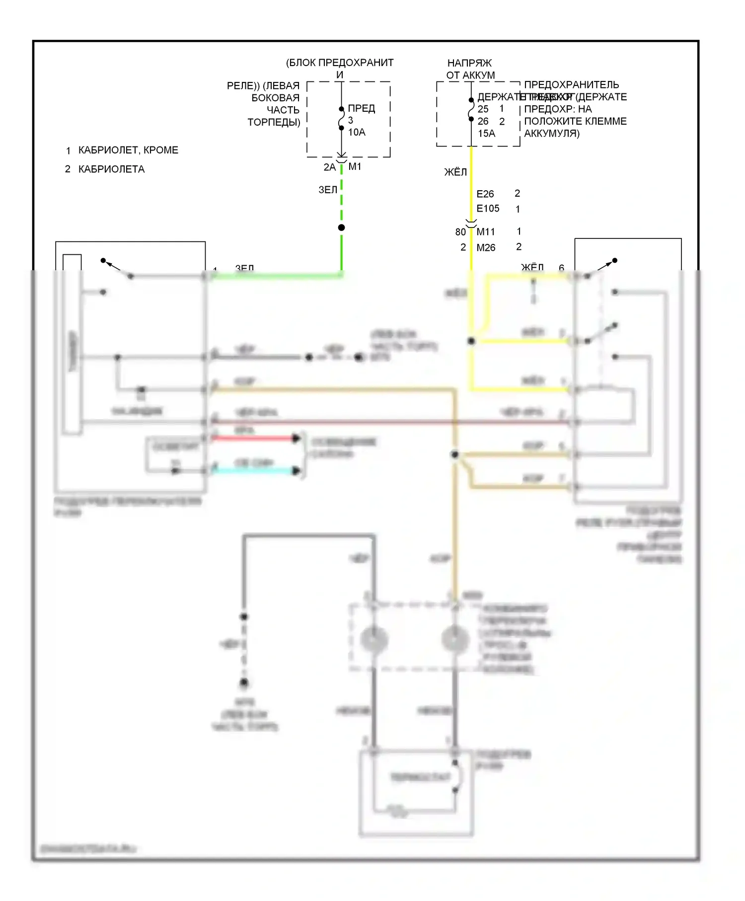 Murano Nissan Z51 рестайлинг 2 (2011-2015): Электросхема рулевого колеса с подогревом 