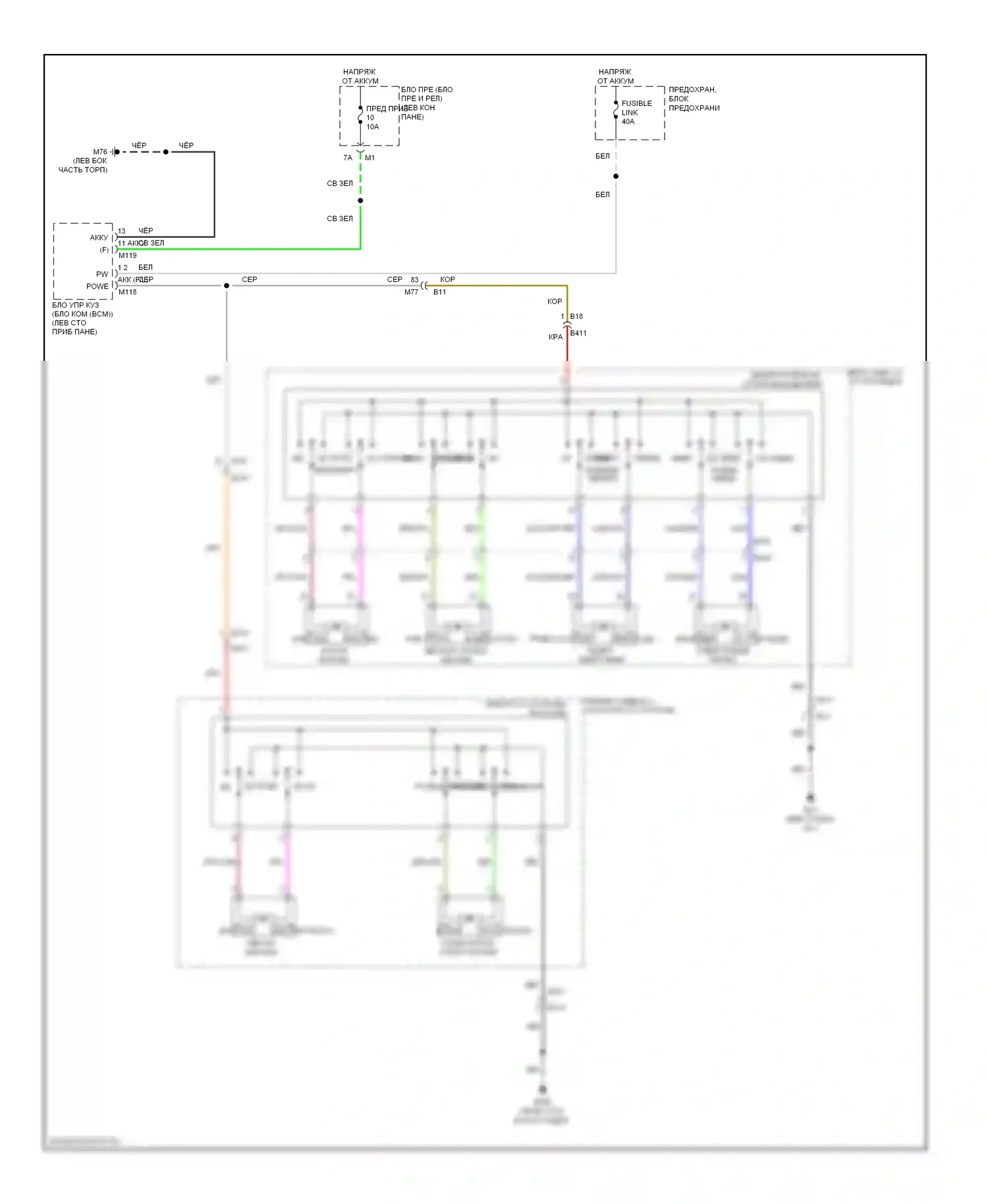 Murano Nissan Z51 рестайлинг 2 (2011-2015): Электросхема силового сиденья 