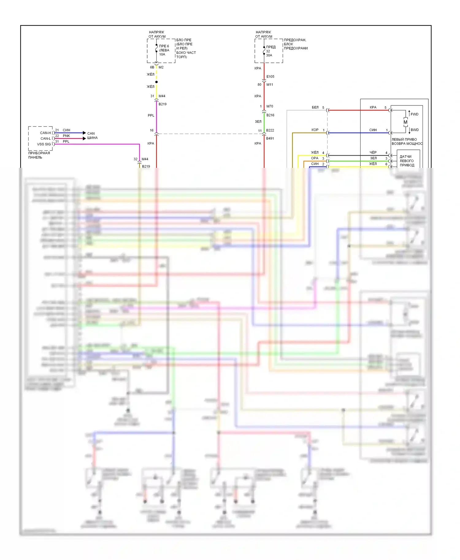 Murano Nissan Z51 рестайлинг 2 (2011-2015): Электросхема системы возврата питания спинки заднего сиденья 