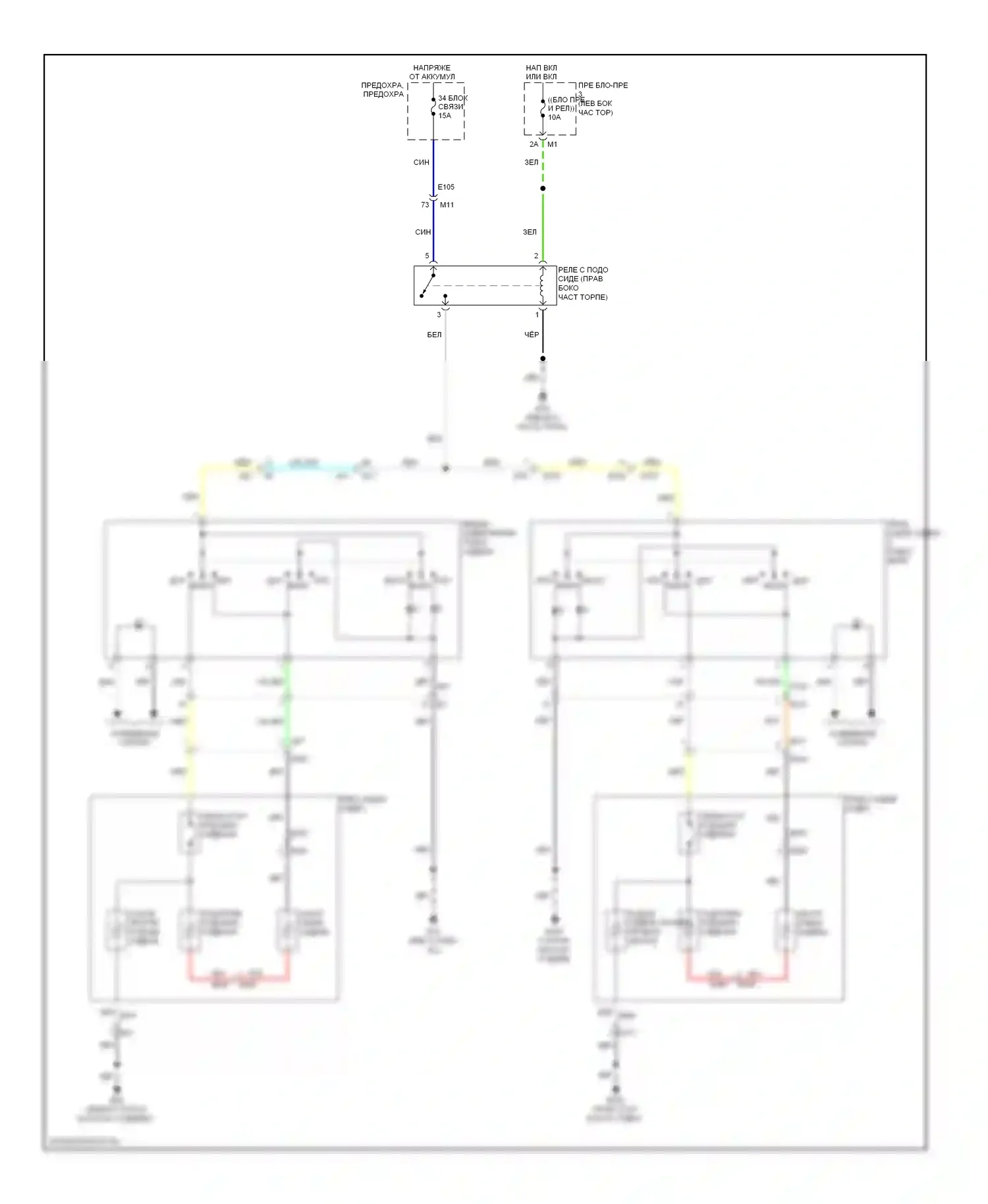 Murano Nissan Z51 рестайлинг 2 (2011-2015): Электросхема задних обогреваемых сидений 