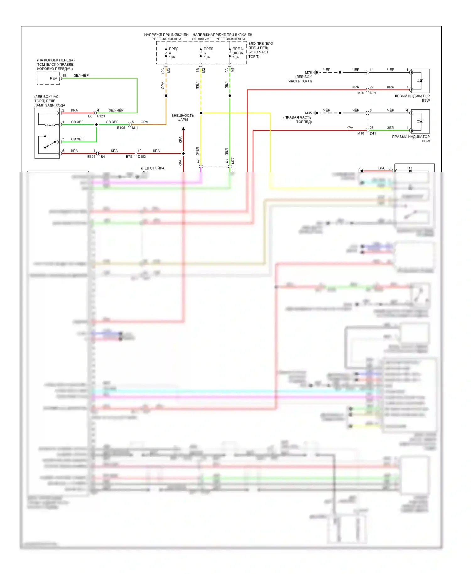 Murano Nissan Z51 рестайлинг 2 (2011-2015): Электросхема помощи водителю 