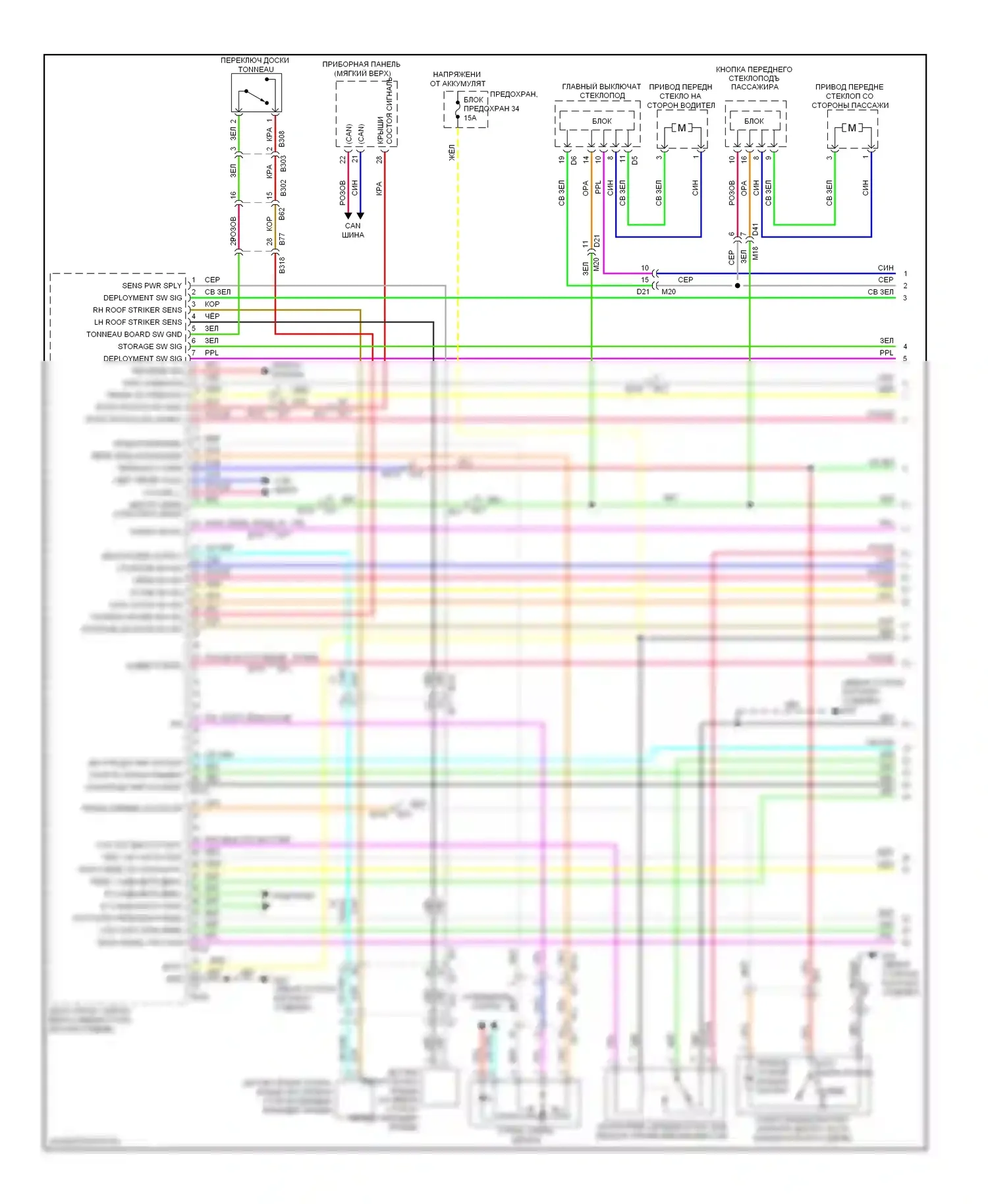 Murano Nissan Z51 рестайлинг 2 (2011-2015): Электросхема складной крыши/люка, кабриолет (1 из 4) 
