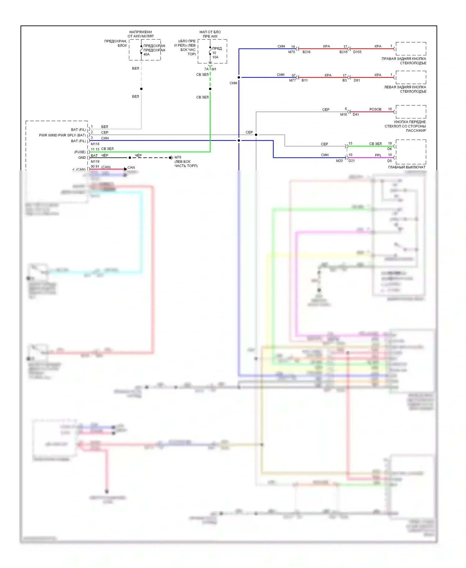 Murano Nissan Z51 рестайлинг 2 (2011-2015): Электросхема складной крыши/люка, за исключением кабриолета 