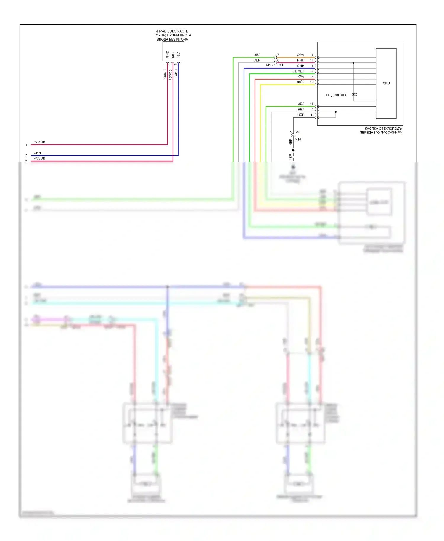 Murano Nissan Z51 рестайлинг 2 (2011-2015): Электросхема стеклоподъемников, кроме кабриолета (2 из 2) 