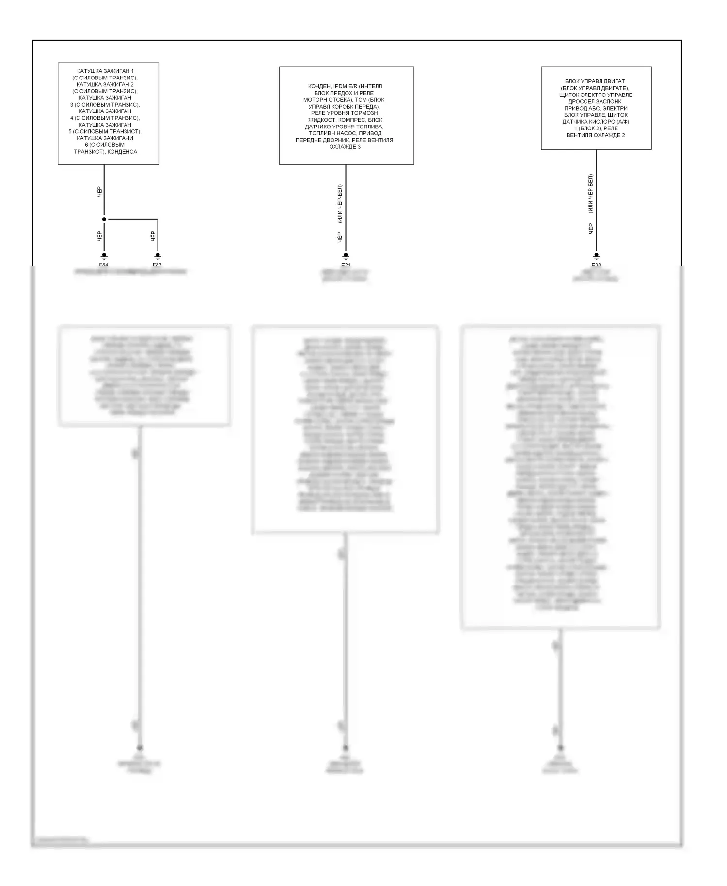 Murano Nissan Z51 рестайлинг 2 (2011-2015): Электросхема разводки массы, кабриолет (1 из 2) 