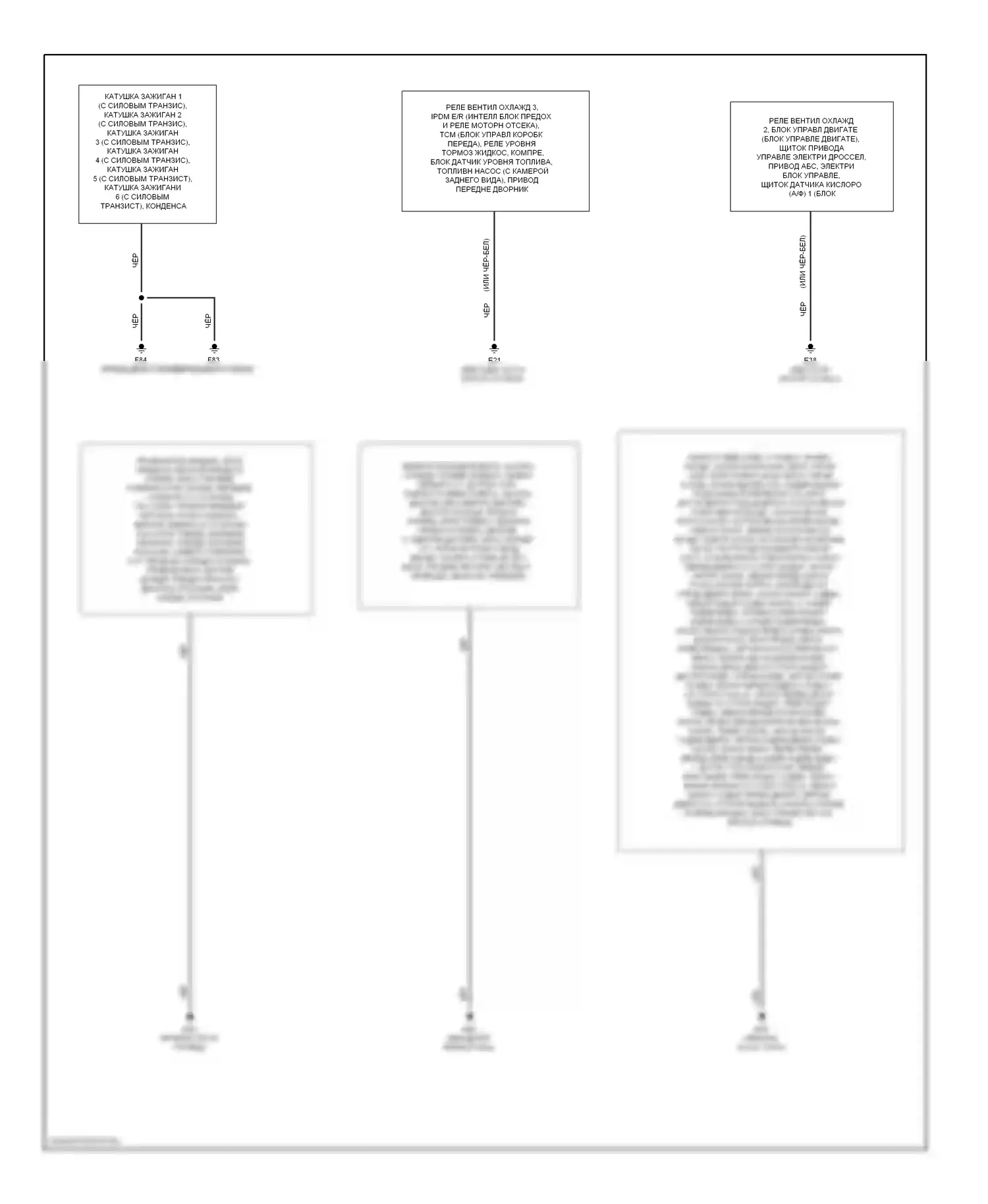 Murano Nissan Z51 рестайлинг 2 (2011-2015): Электросхема разводки массы, кроме кабриолета (1 из 2) 