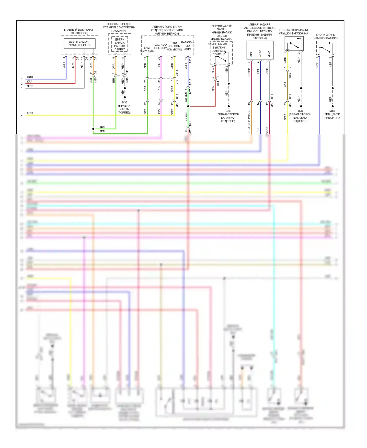 Murano Nissan Z51 рестайлинг 2 (2011-2015): Электросхема центрального замка, кабриолет (2 из 3) 