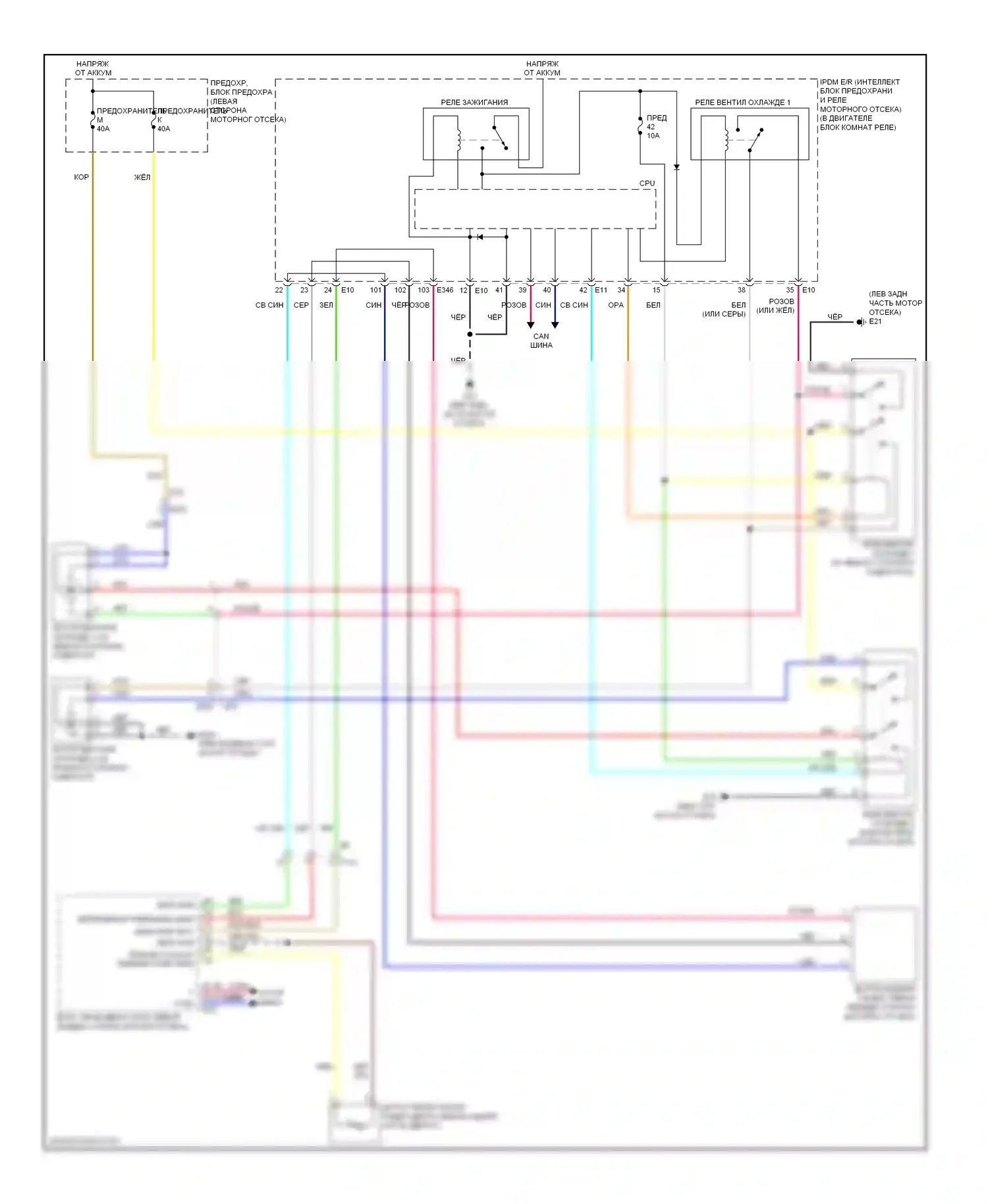 Murano Nissan Z51 рестайлинг 2 (2011-2015): Электросхема вентилятора охлаждения 