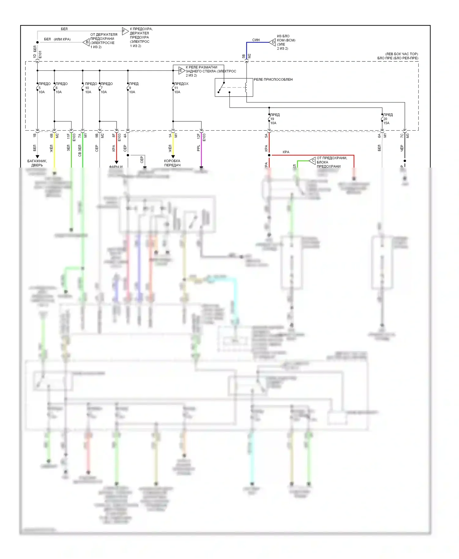 Murano Nissan Z51 рестайлинг (2010-2012): Электросхема блока предохранителей реле (2 из 2) 