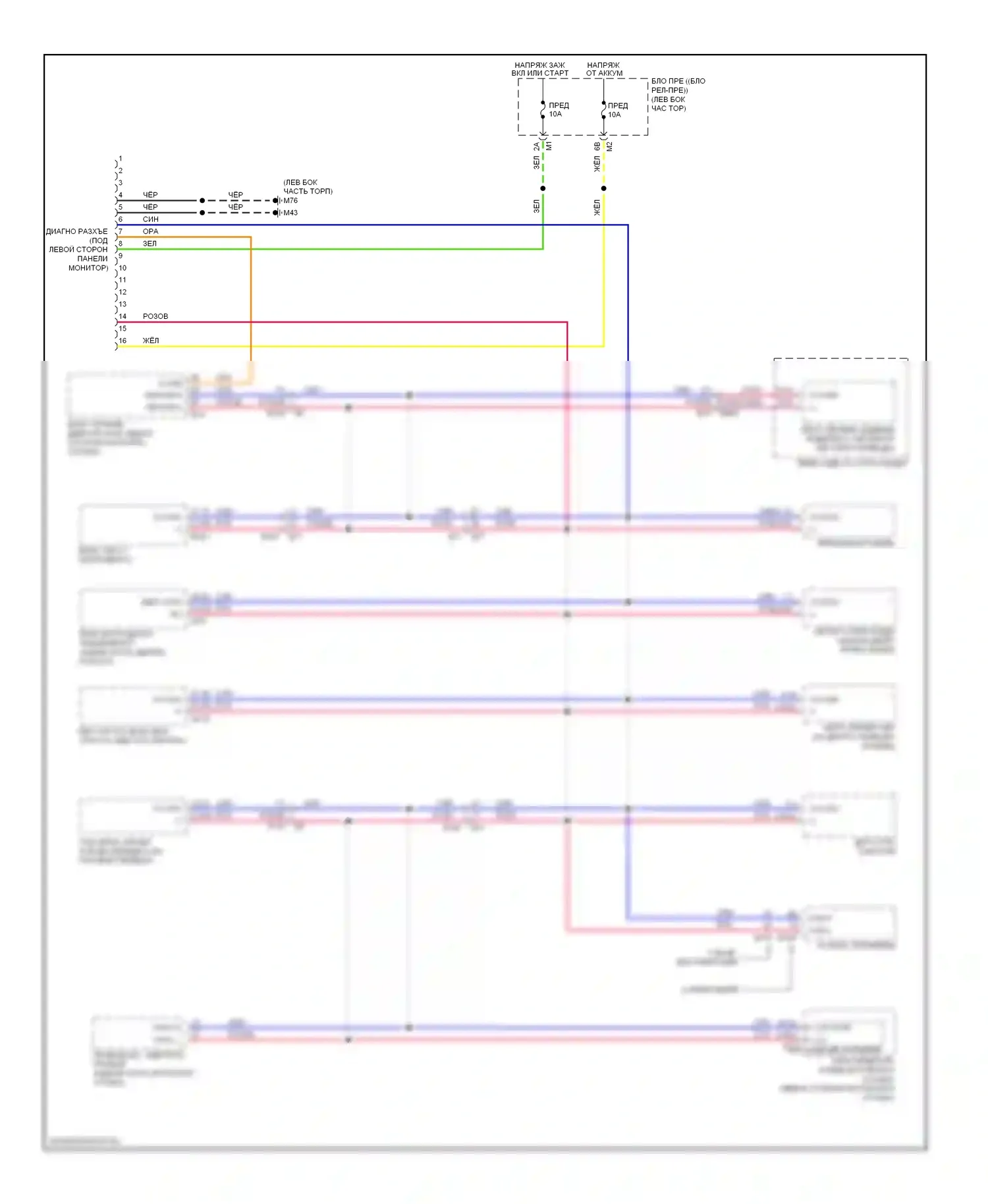 Murano Nissan Z51 рестайлинг (2010-2012): Can шина электросхема 