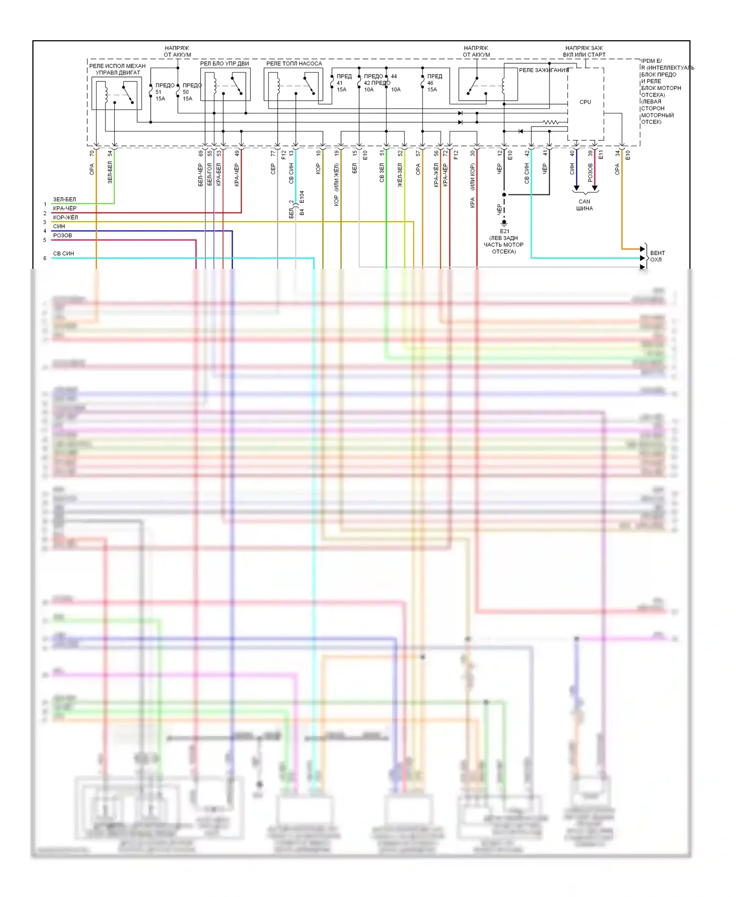 Murano Nissan Z51 рестайлинг (2010-2012): Электросхема двигателя 3.5l (2 из 4) 