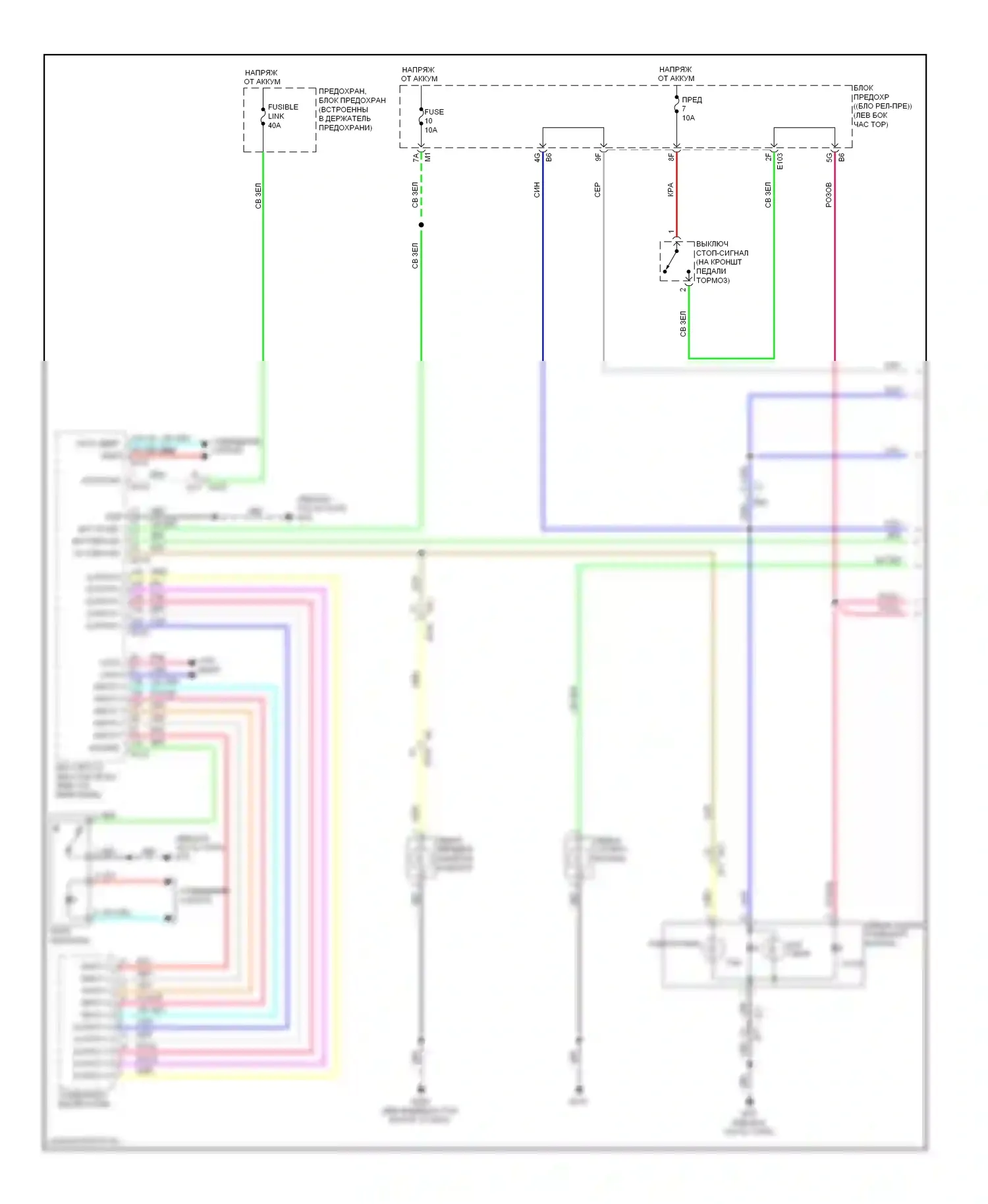 Murano Nissan Z51 рестайлинг (2010-2012): Электросхема фар и фонарей (1 из 2) 