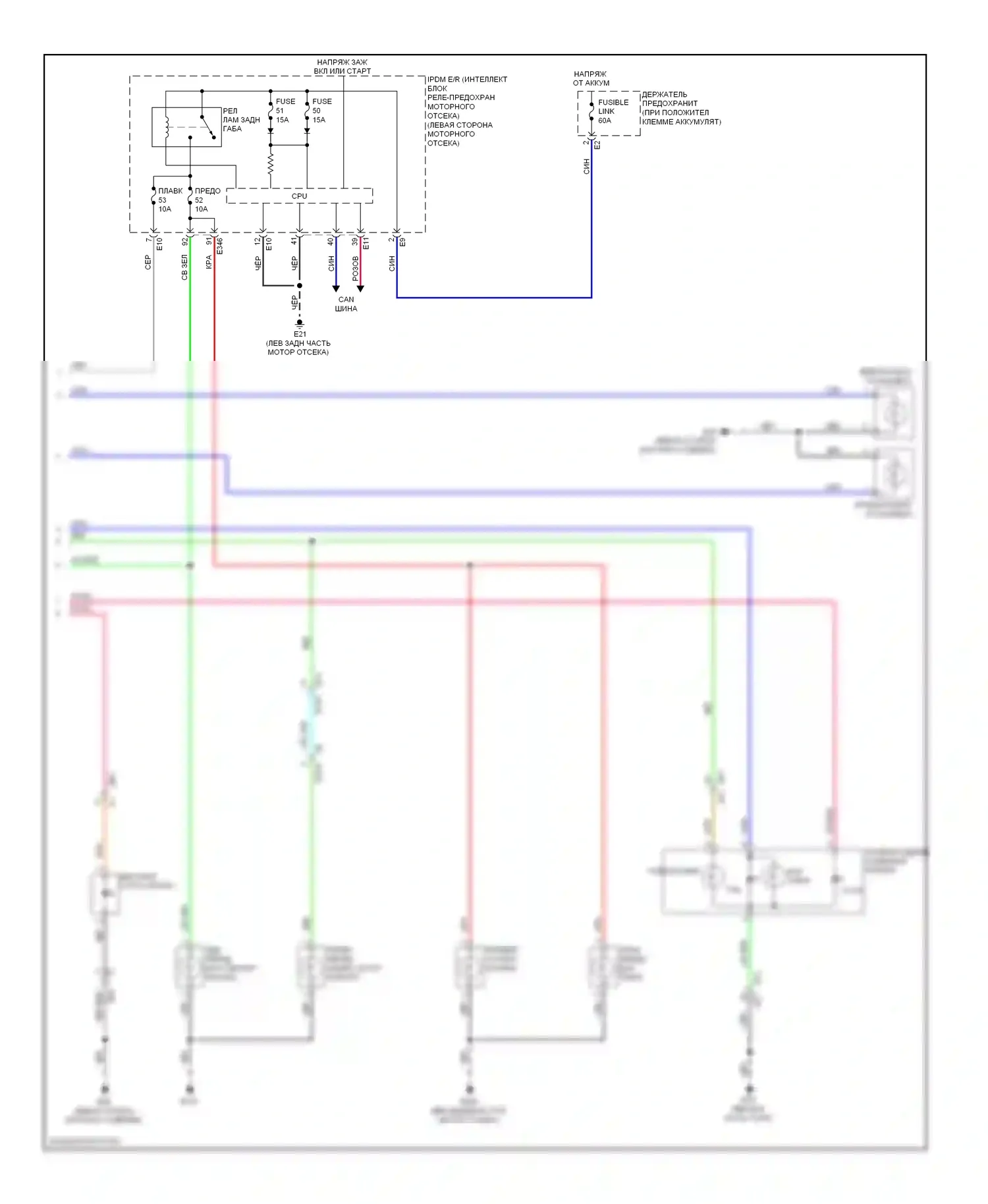 Murano Nissan Z51 рестайлинг (2010-2012): Электросхема фар и фонарей (2 из 2) 