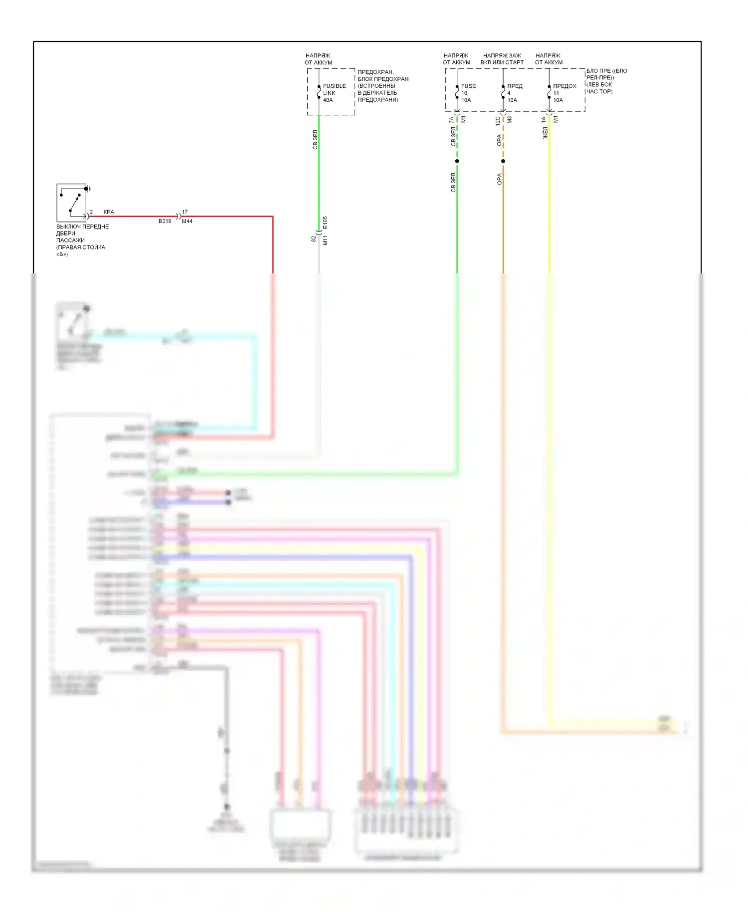 Murano Nissan Z51 рестайлинг (2010-2012): Электросхема фар (1 из 2) 